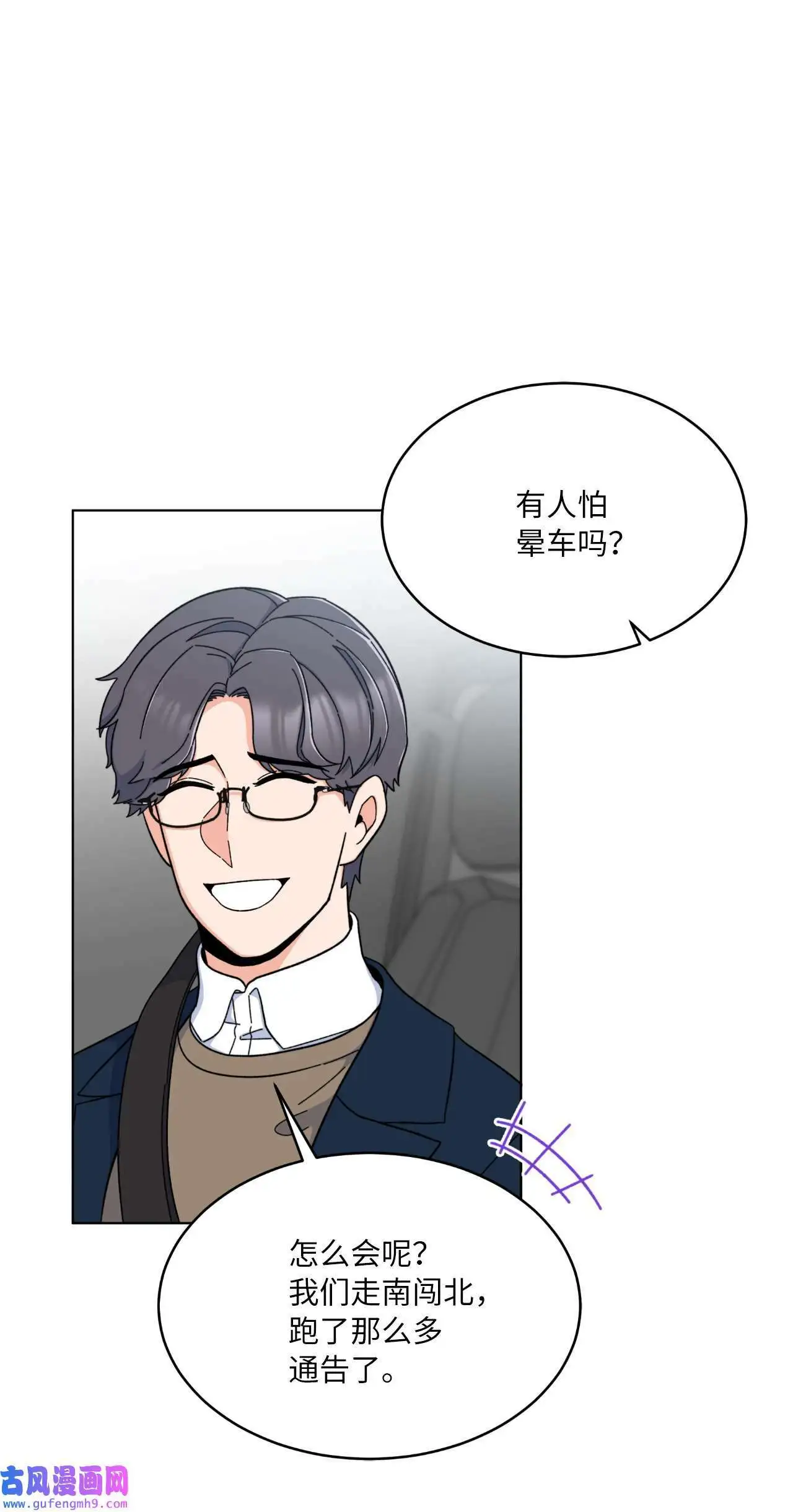 20 此刻来闪闪发光（81P）6