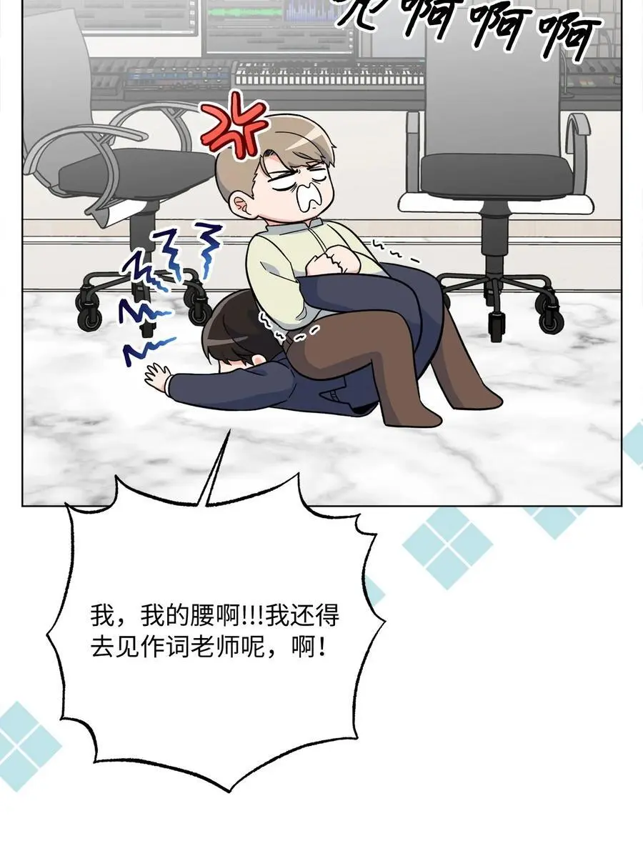 82 未平命运终会来49