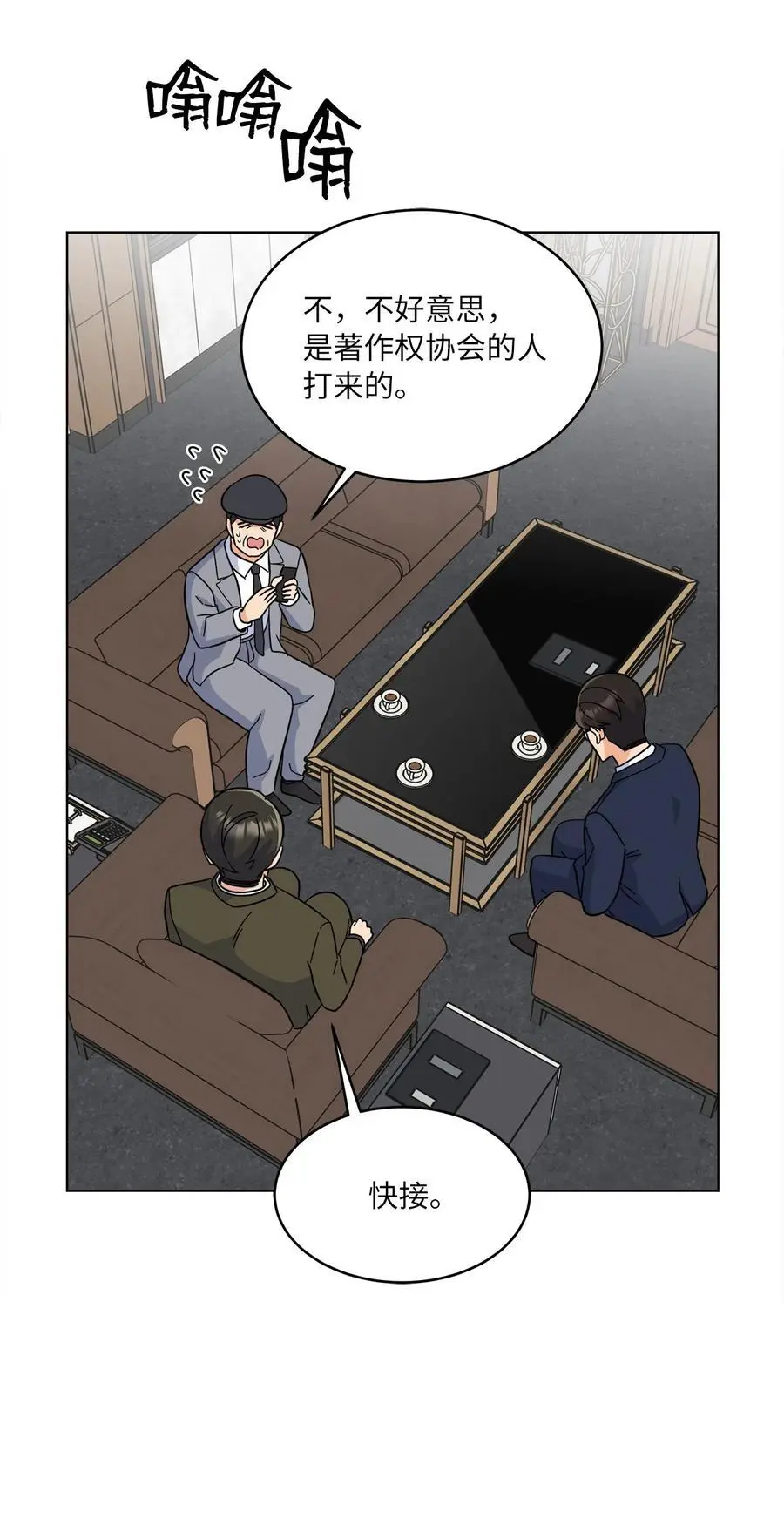 89 分享彼此的过去76