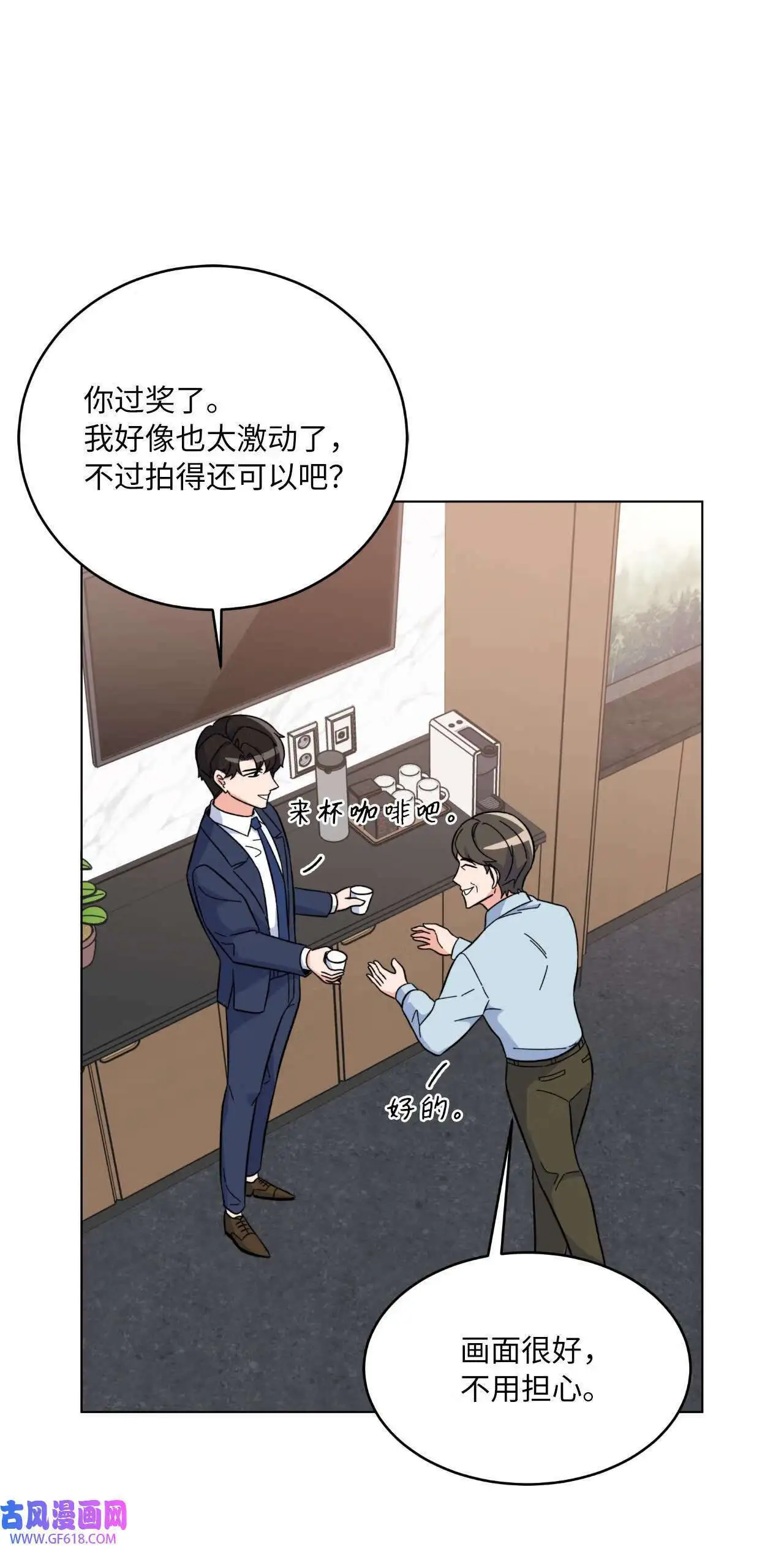 64 悄然来临的不幸（92P）76