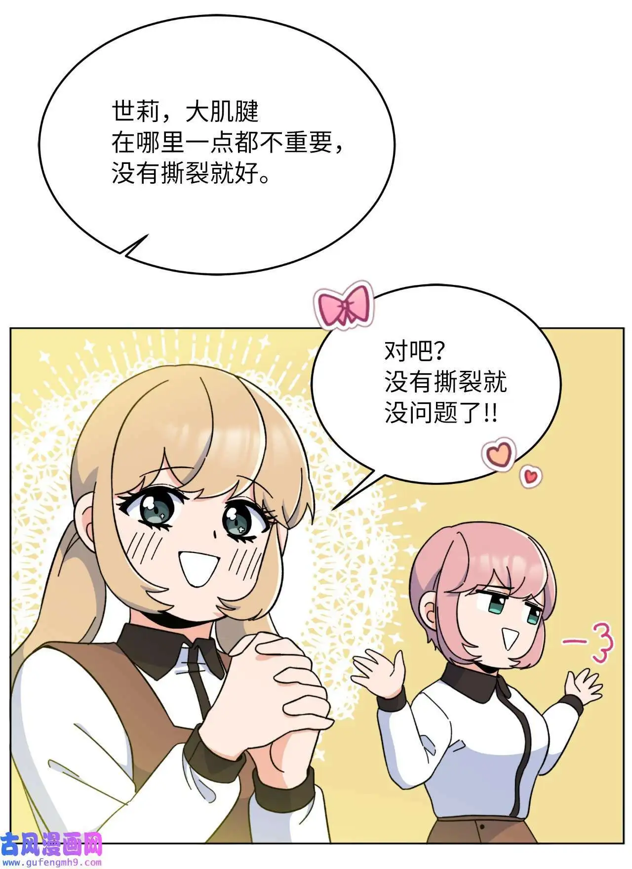 21 如四月春风习习（73P）47