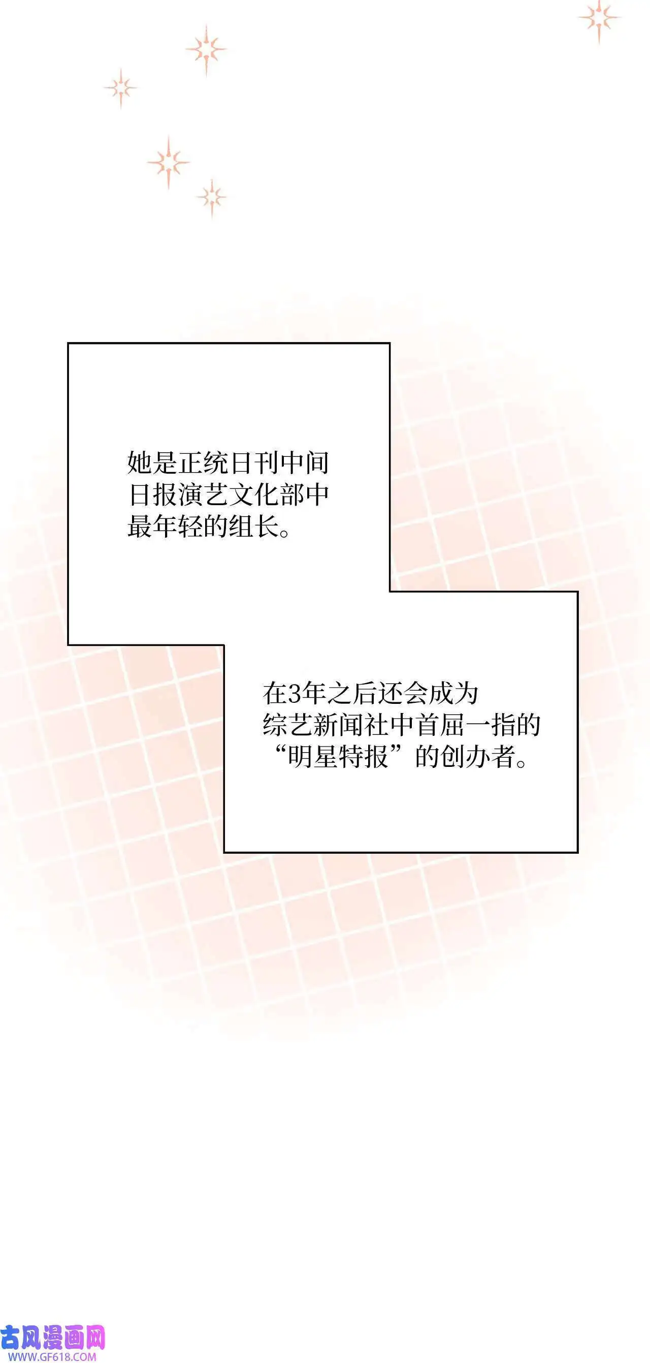 61 请来最后的东风（72P）33