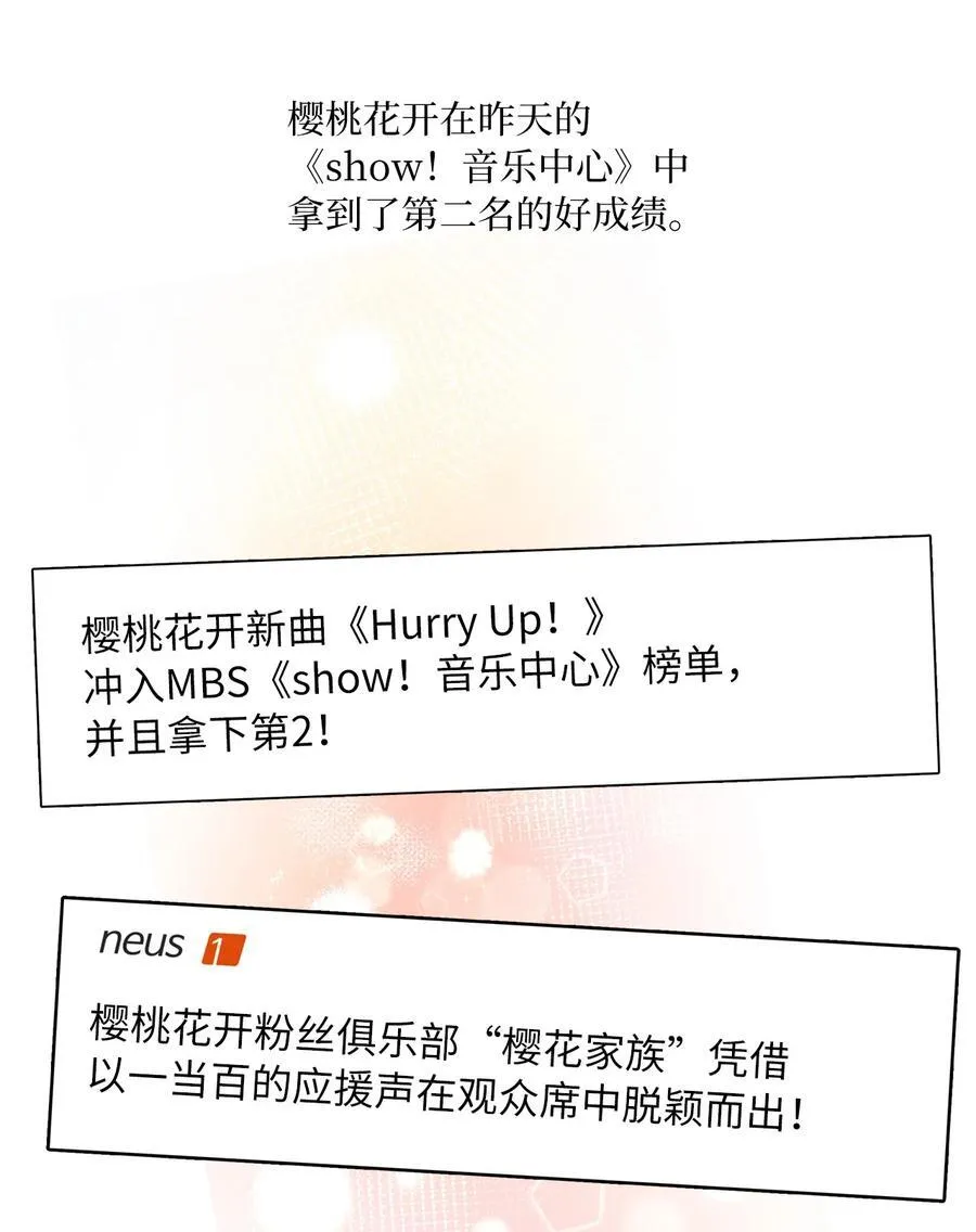 115 曝光对家的阴谋8
