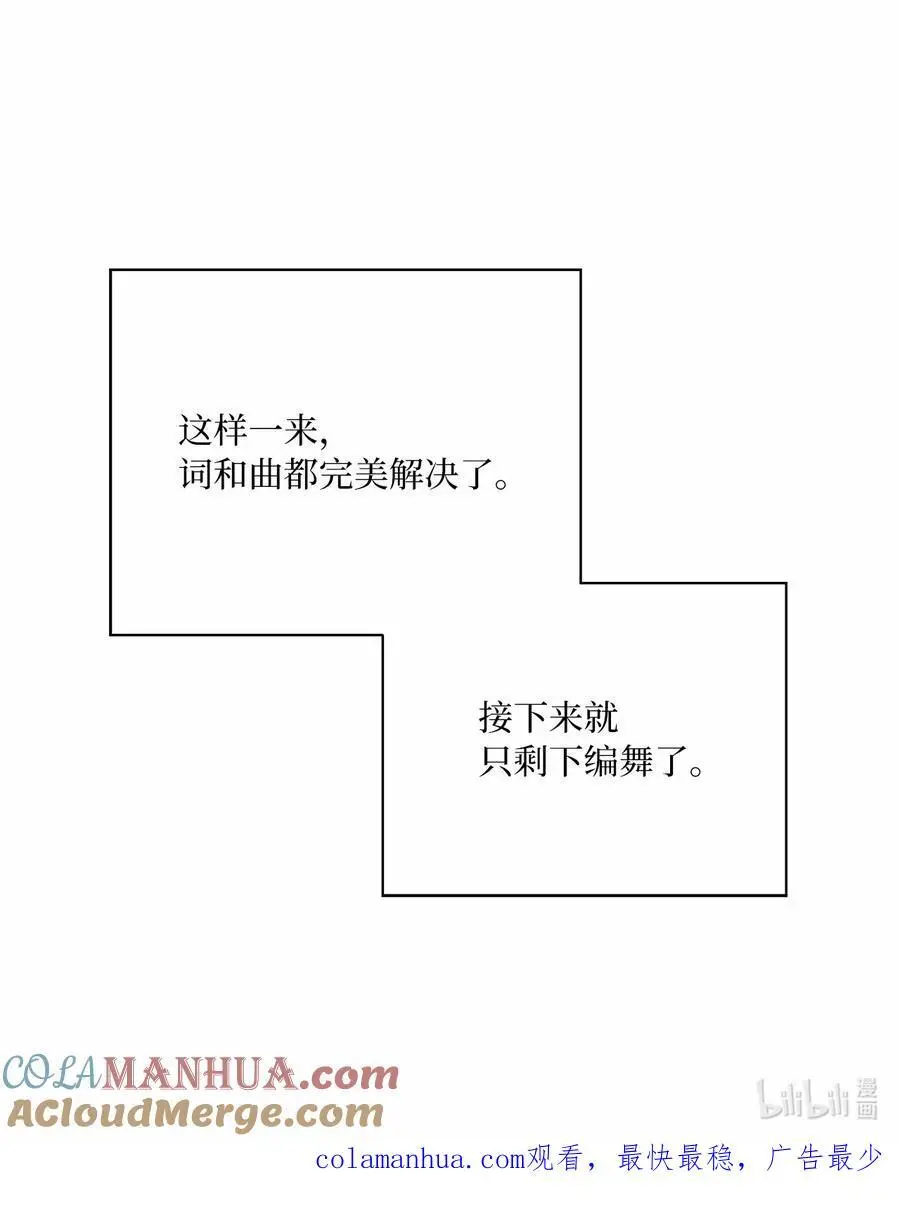83 找到天才作词家57