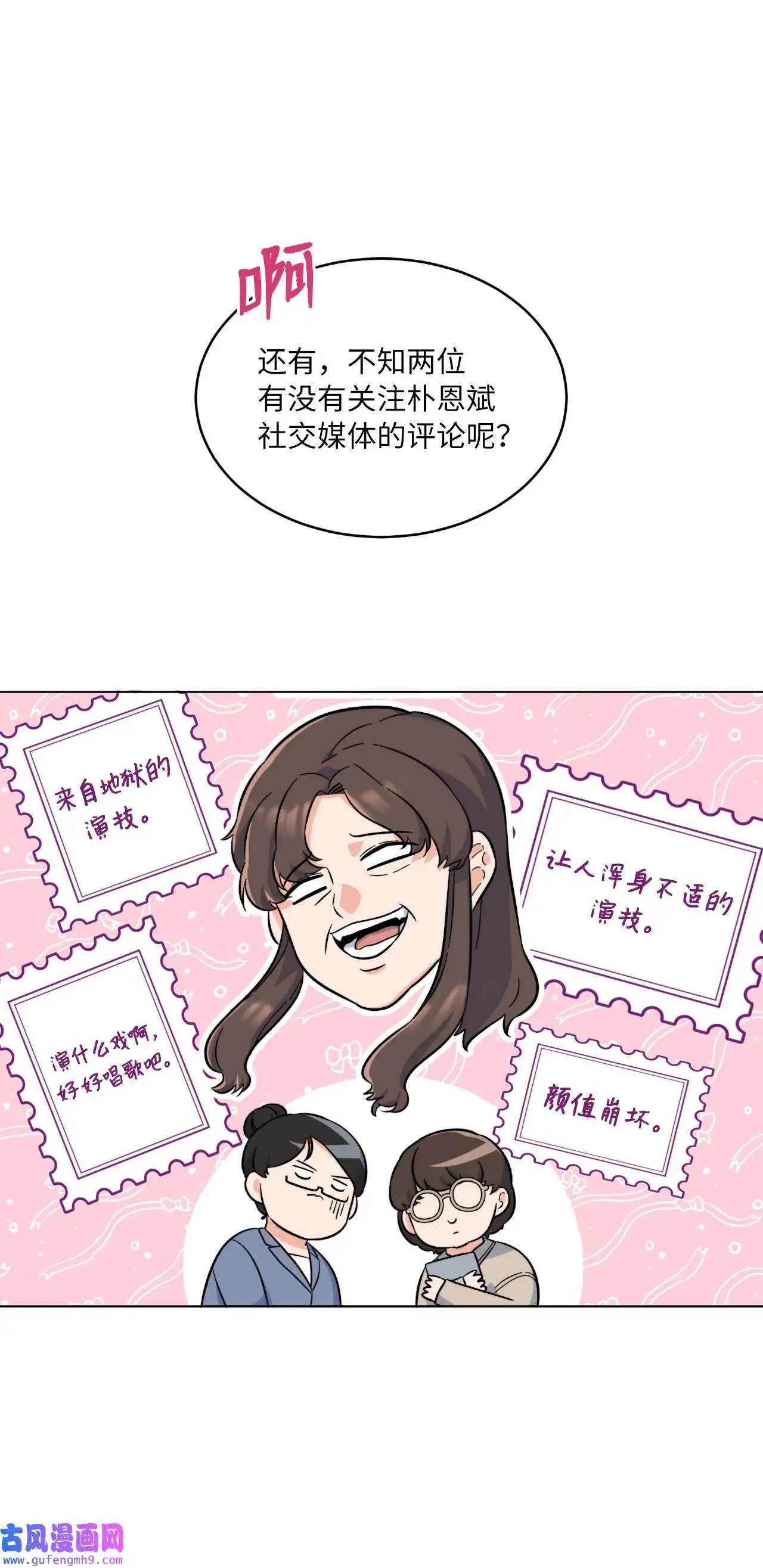 30 你来我往勤博弈（79P）59
