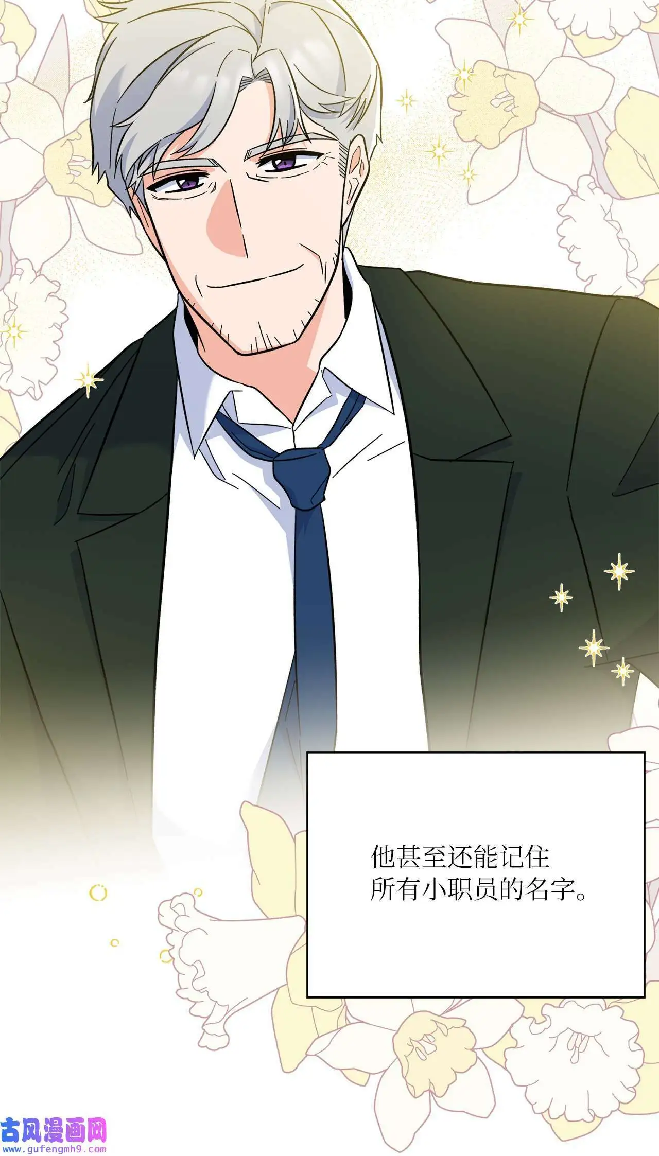 24 洽谈经费贵人帮（81P）31