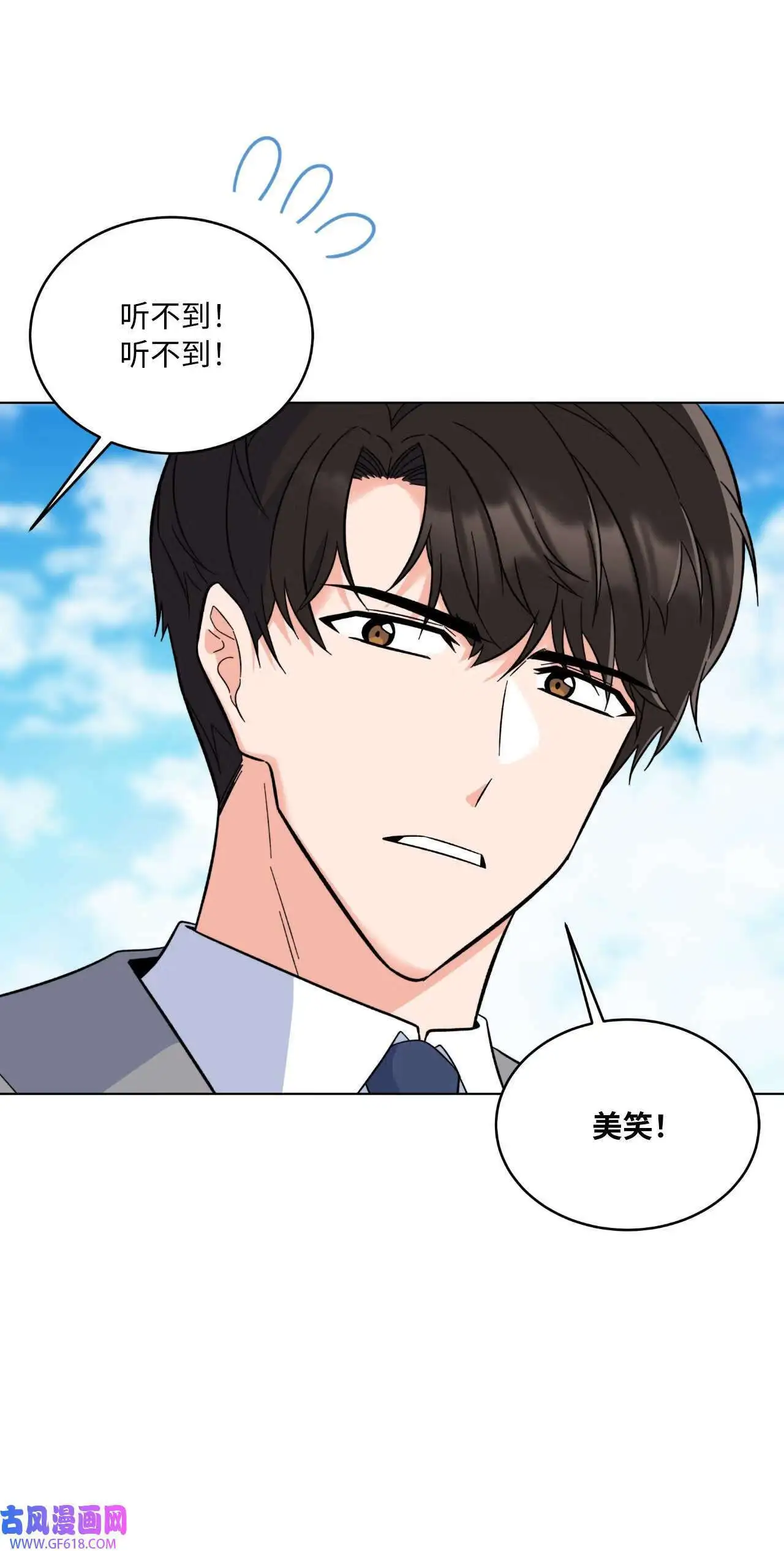 63 美笑小小的勇气（69P）40