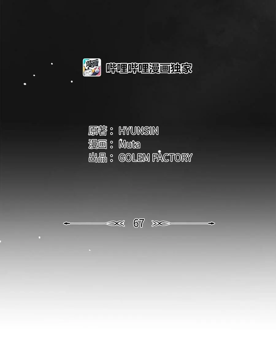 67 赚足眼泪纪录片20