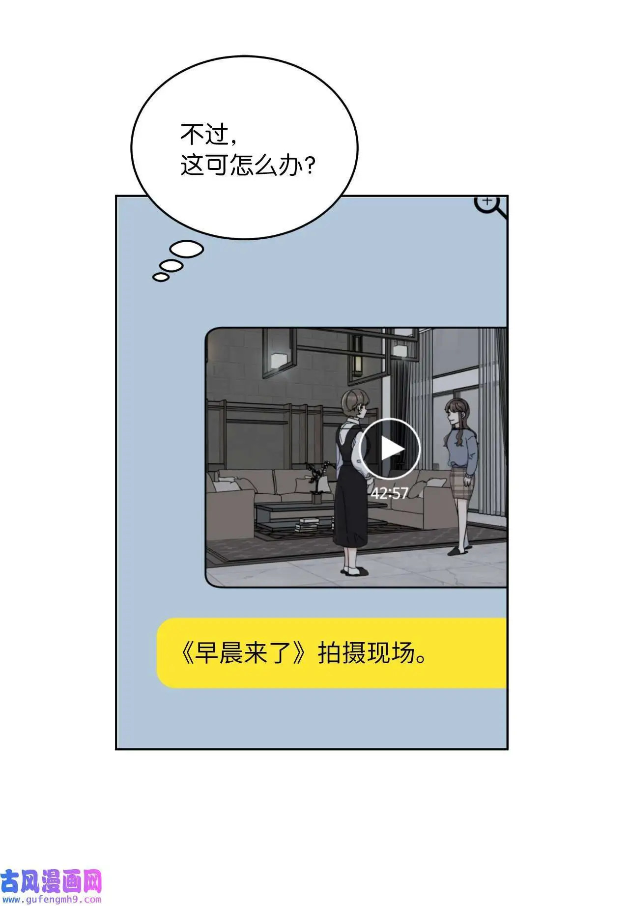 14 动动手指解难题（76P）5