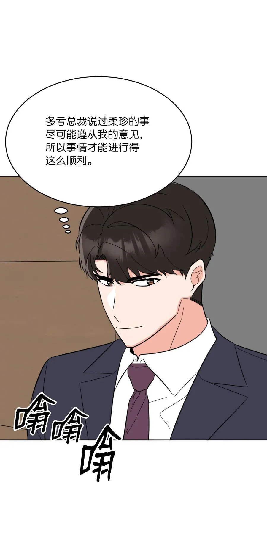 117 挖角中你来我往47