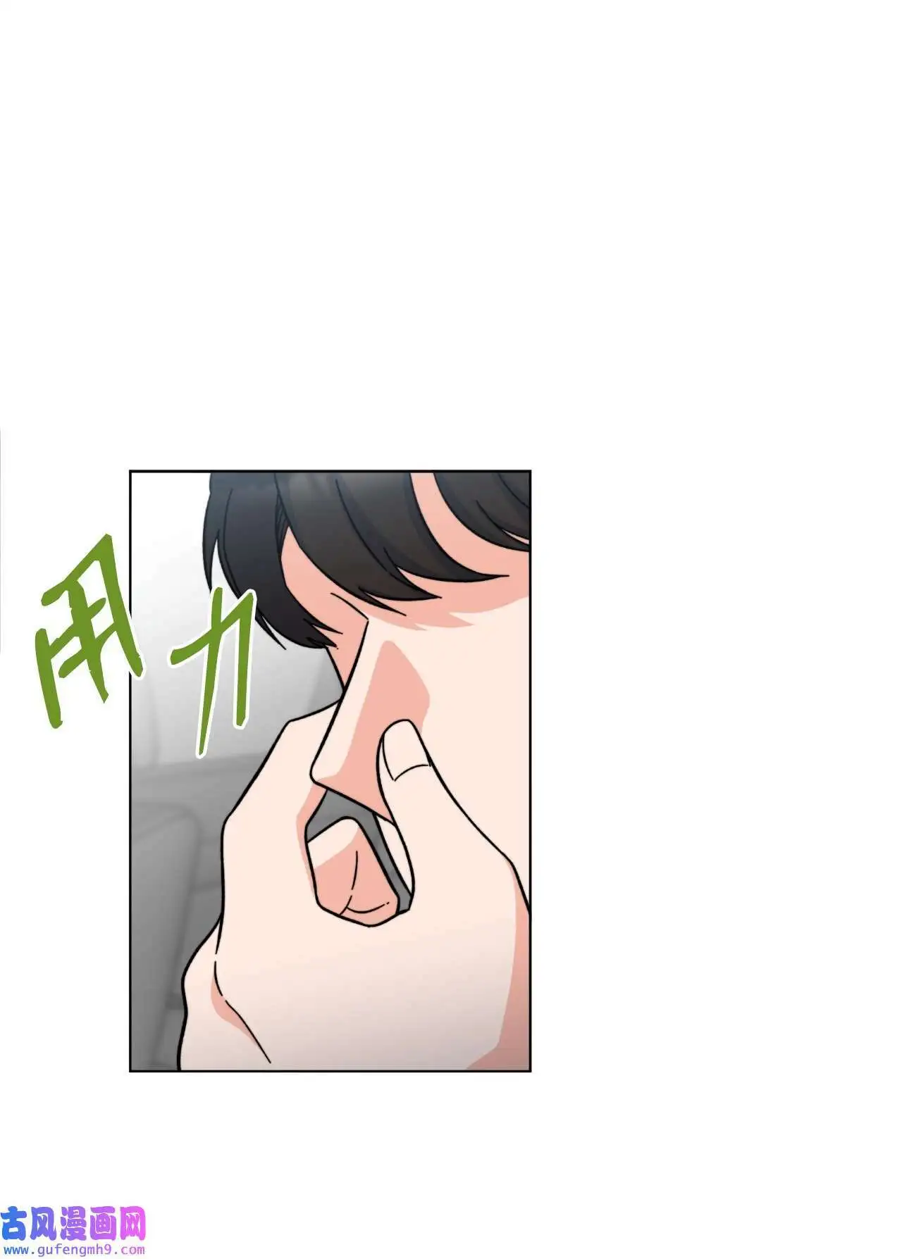 05 披荆斩棘救美笑（77P）6
