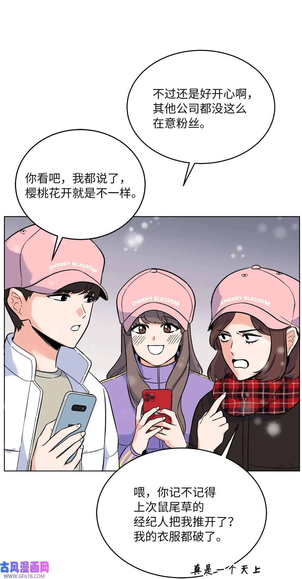46 即使在慢慢绽放（92P）4