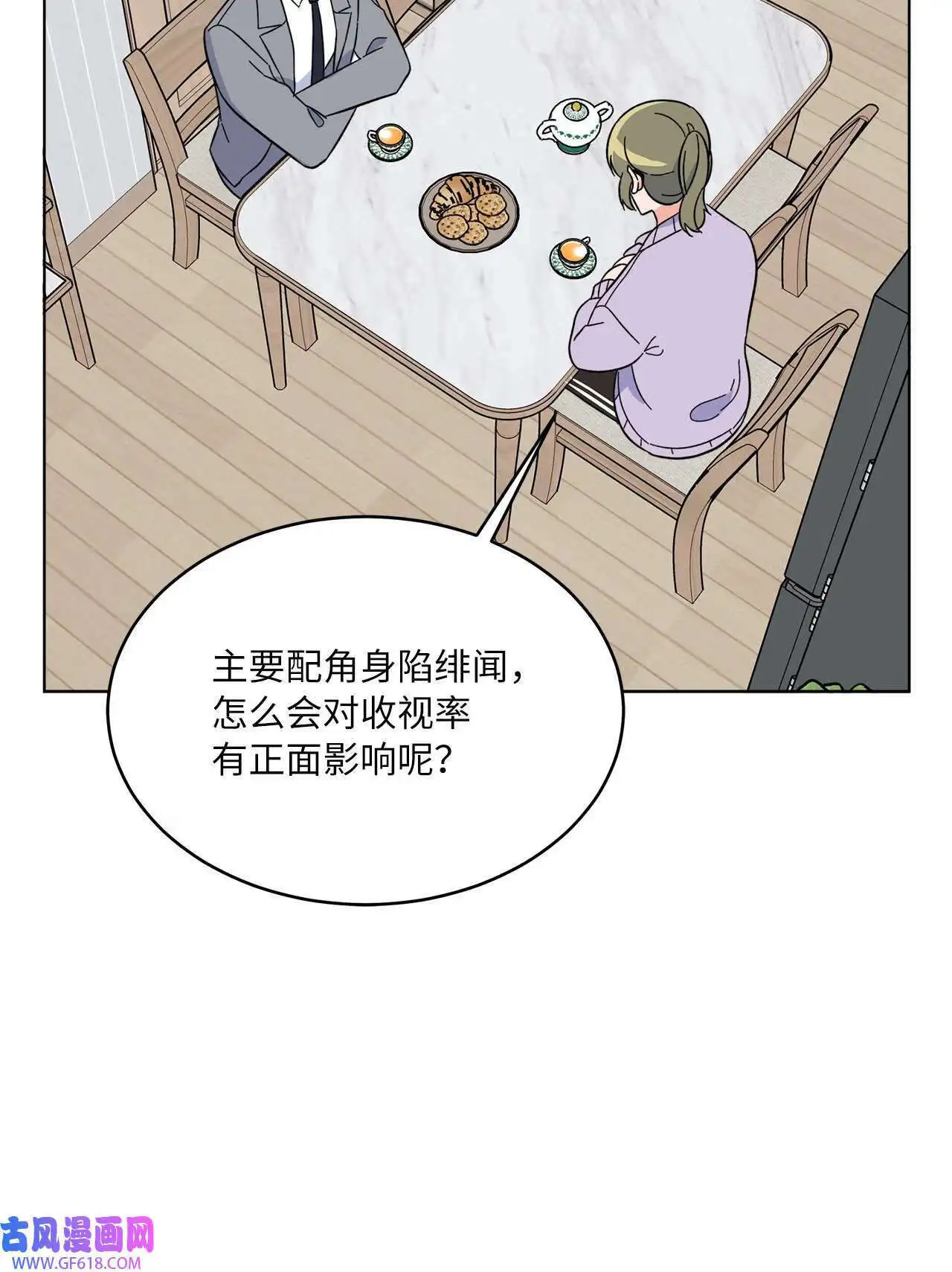60 一群好人来相助（66P）48