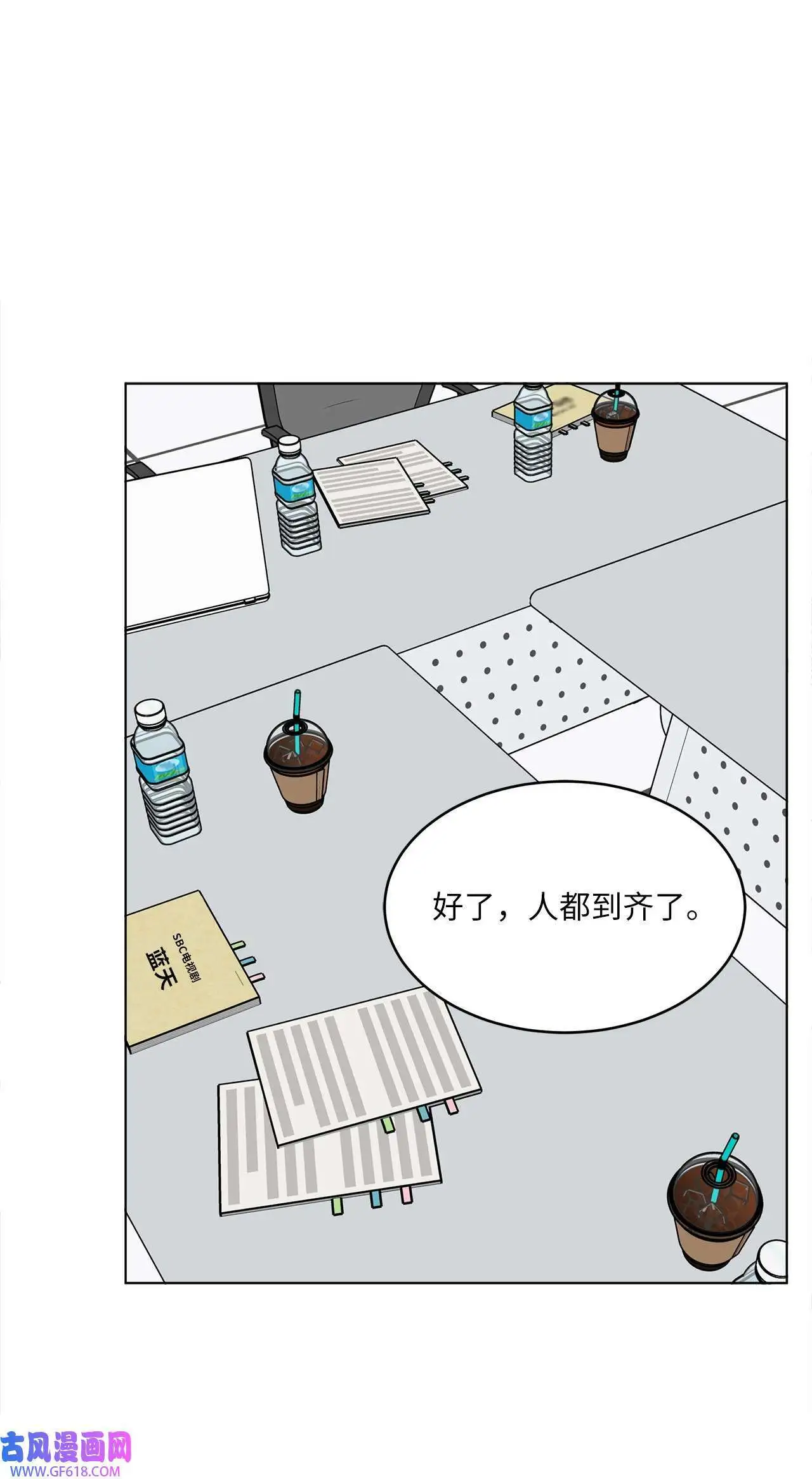 56 初次围读士气高（88P）63