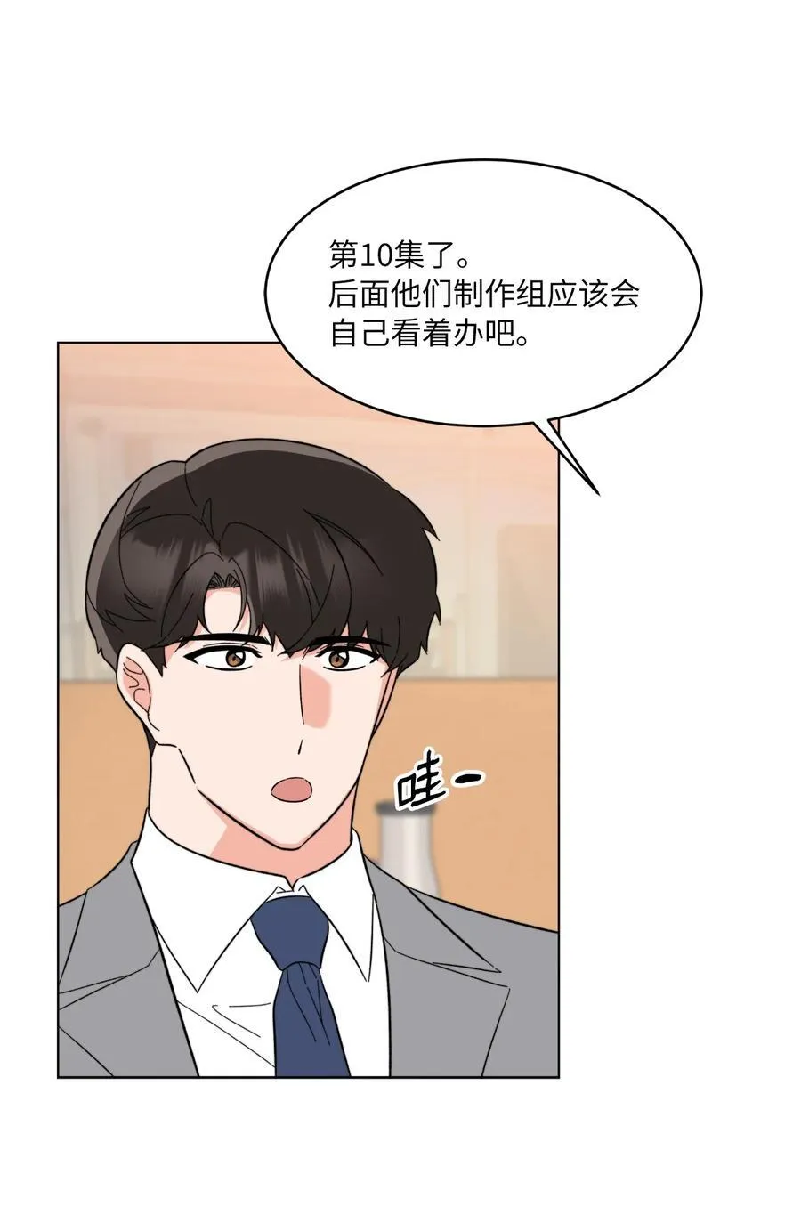 117 挖角中你来我往8