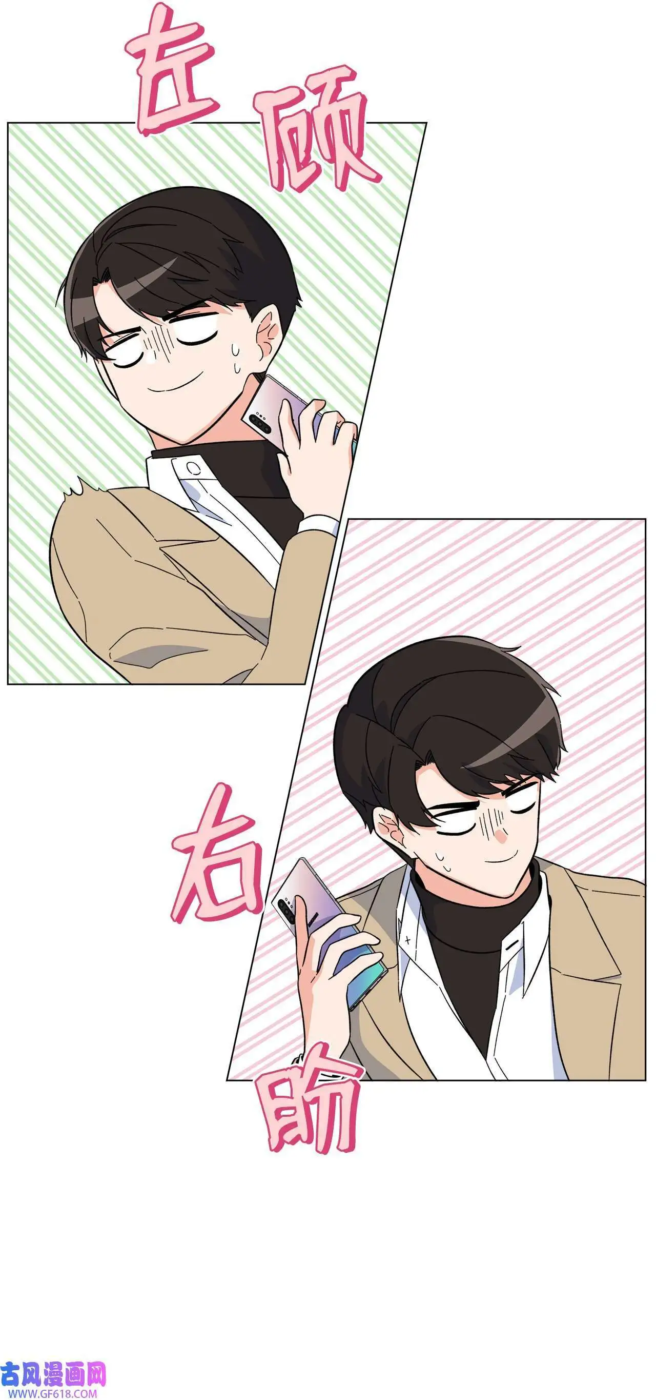49 计划赶不上变化（80P）30