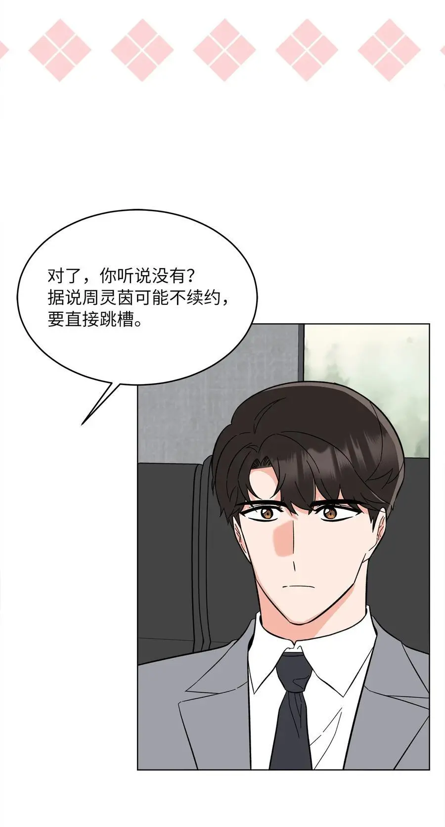 100 重整旗鼓迎回归13