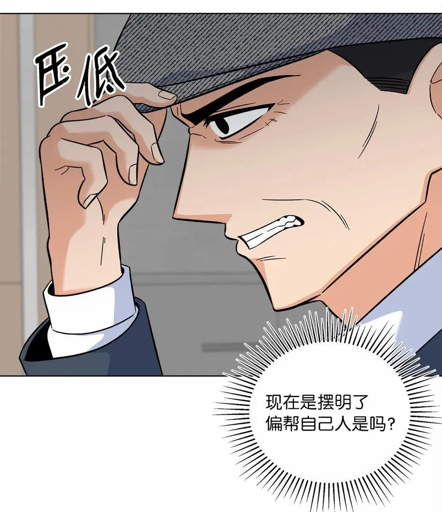 83 找到天才作词家19