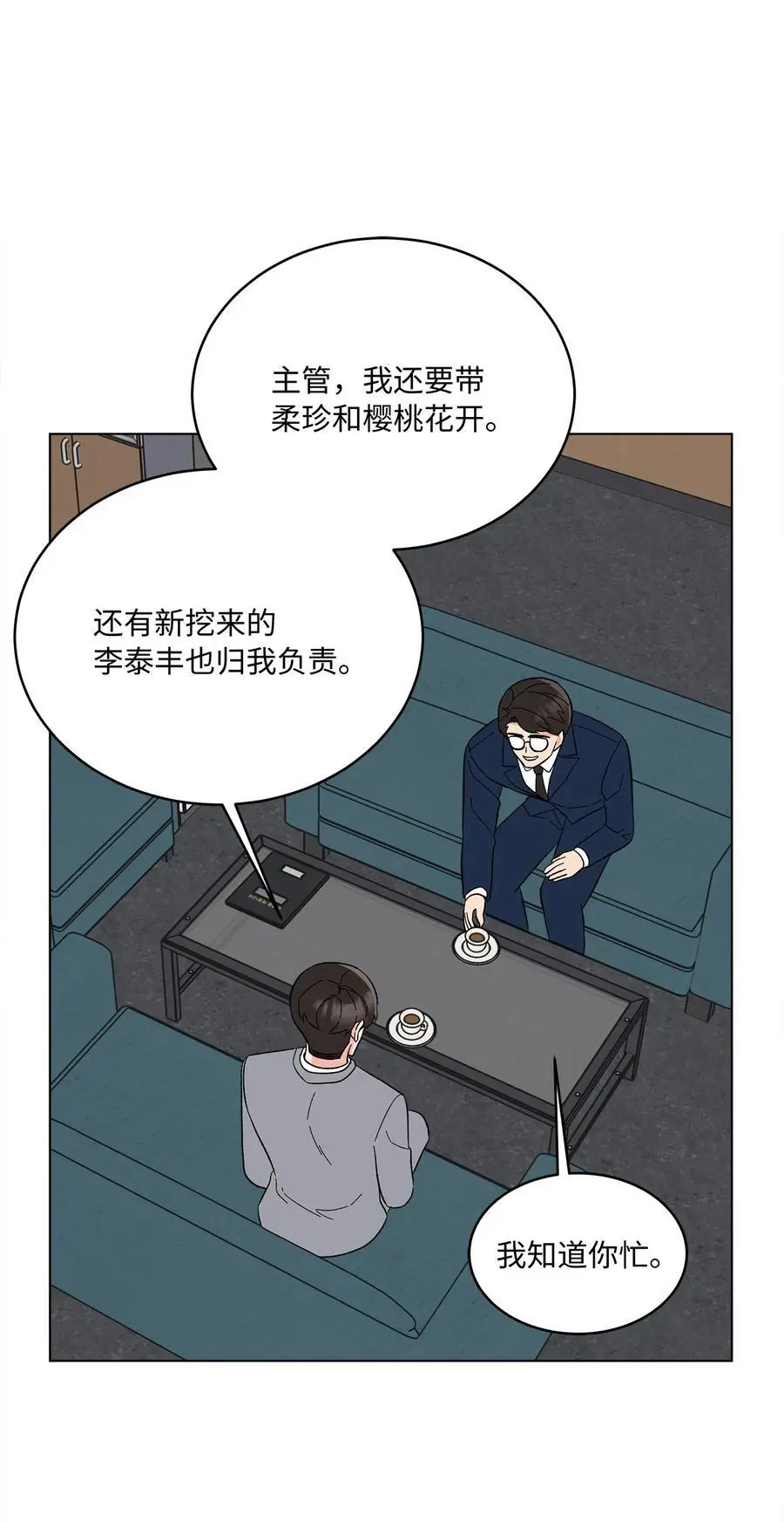93 被迫转去敌人窝47