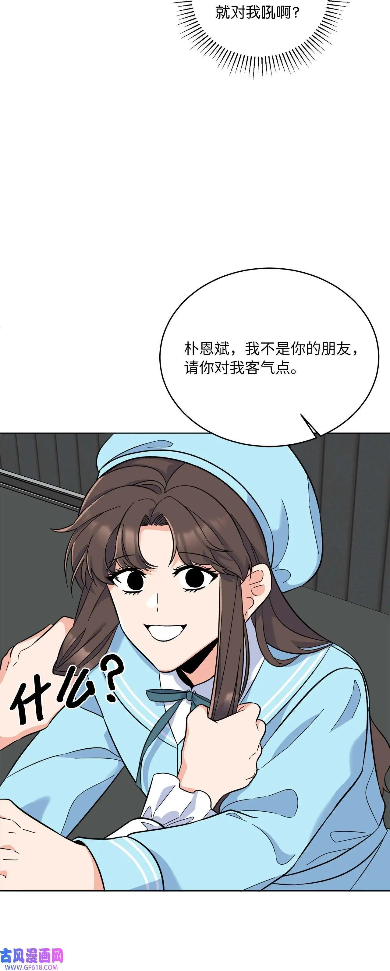 49 计划赶不上变化（80P）63