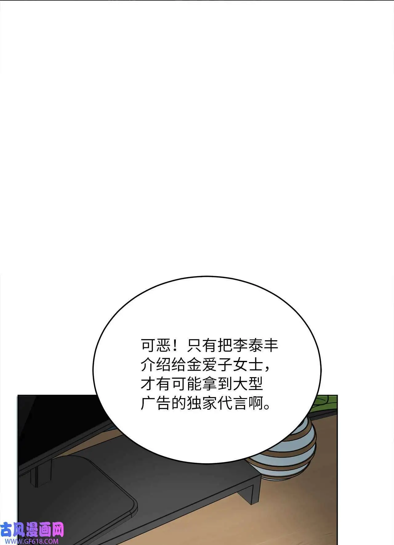 56 初次围读士气高（88P）20
