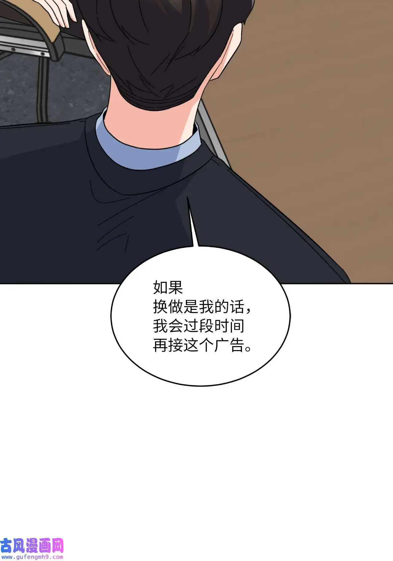 26 长江后浪推前浪（80P）52