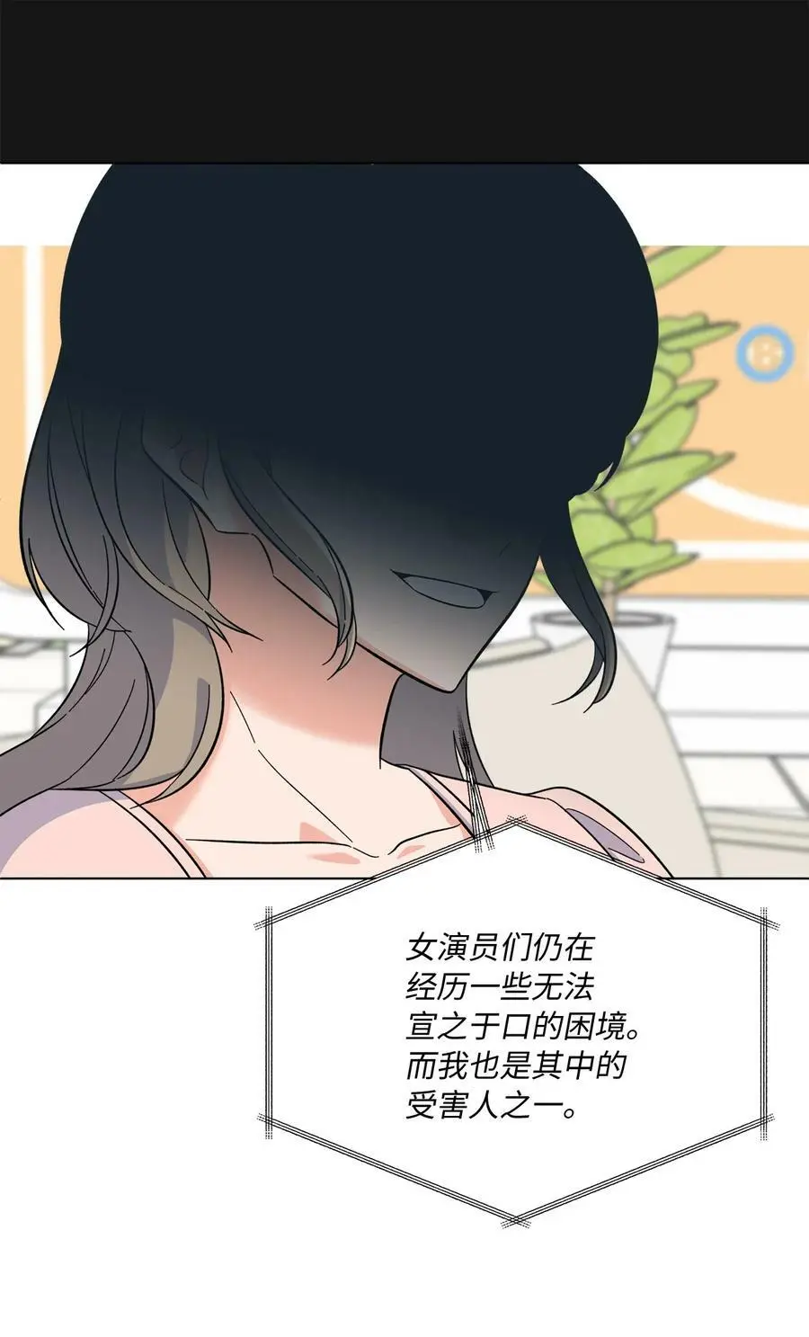 70 一波未平一波起58