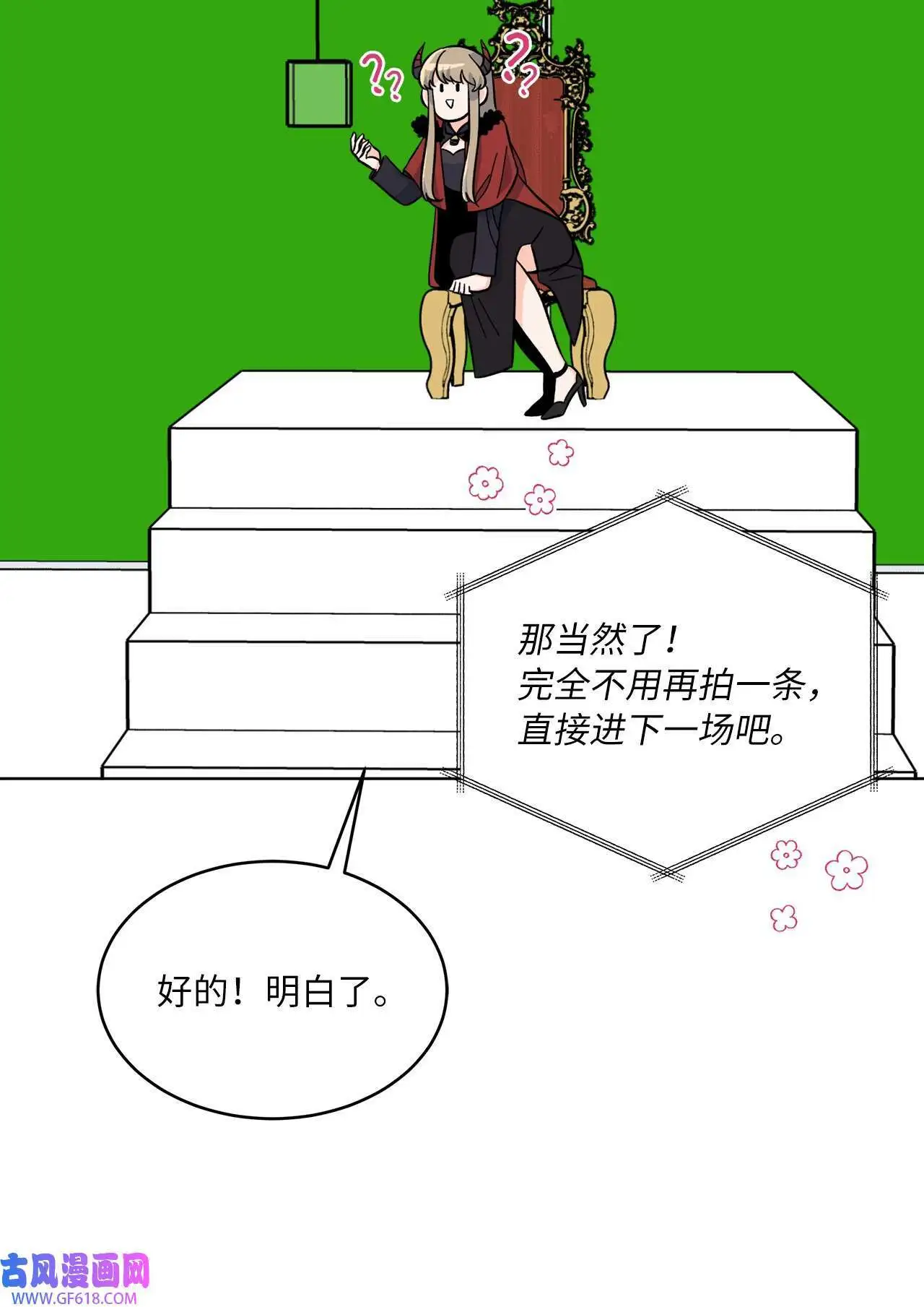 43 百变柔珍广告行（69P）16