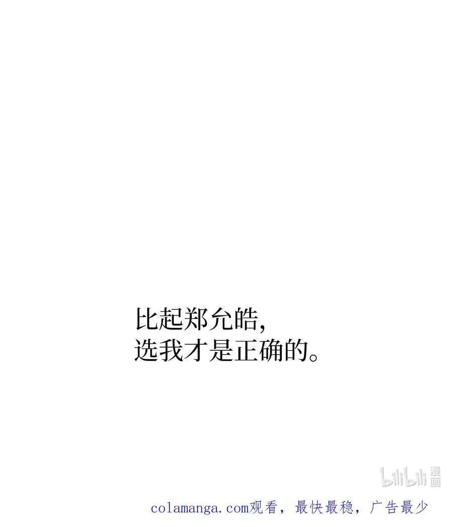 97 回归之路重难阻71