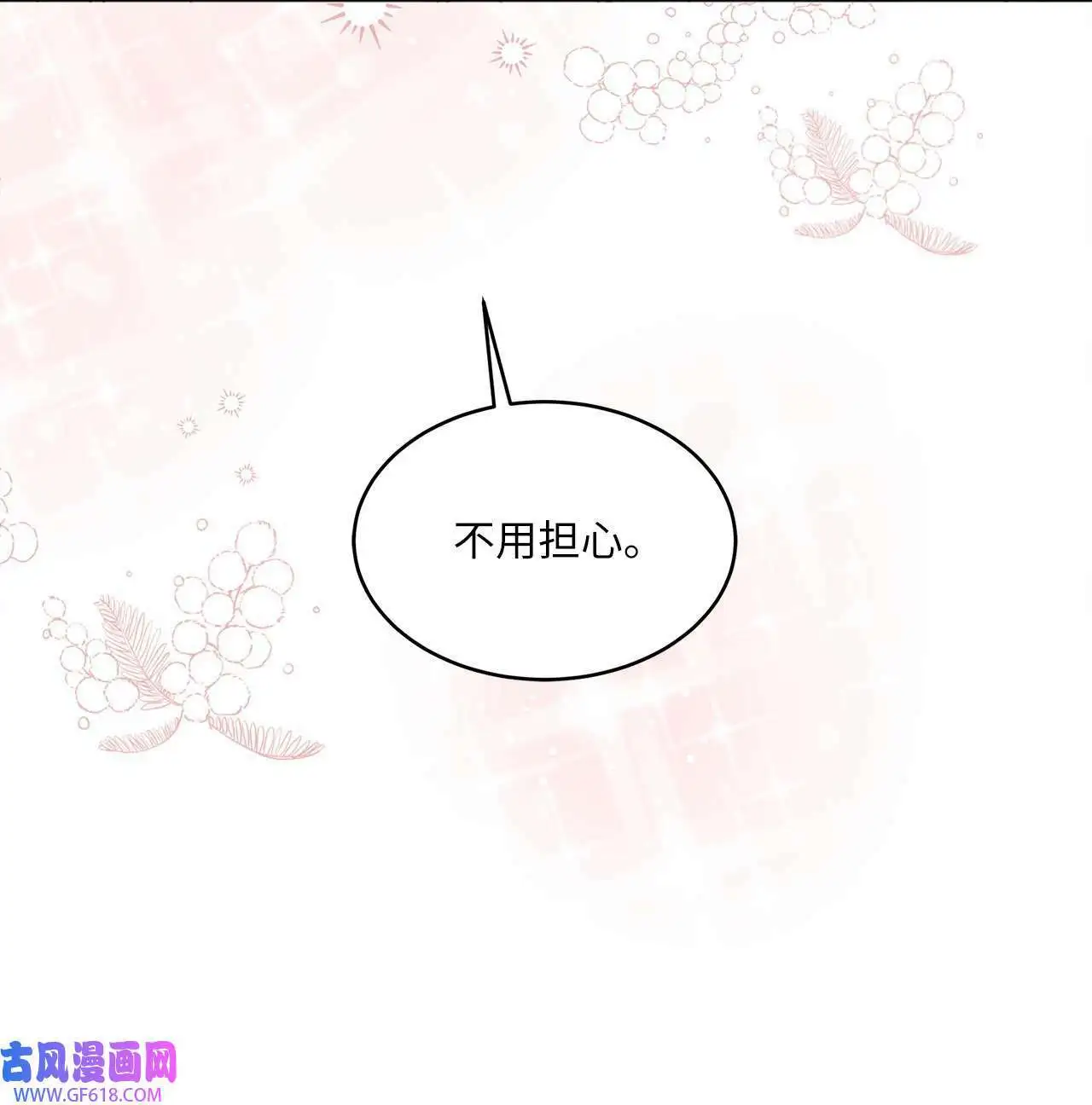 39 总制片人显神威（81P）18
