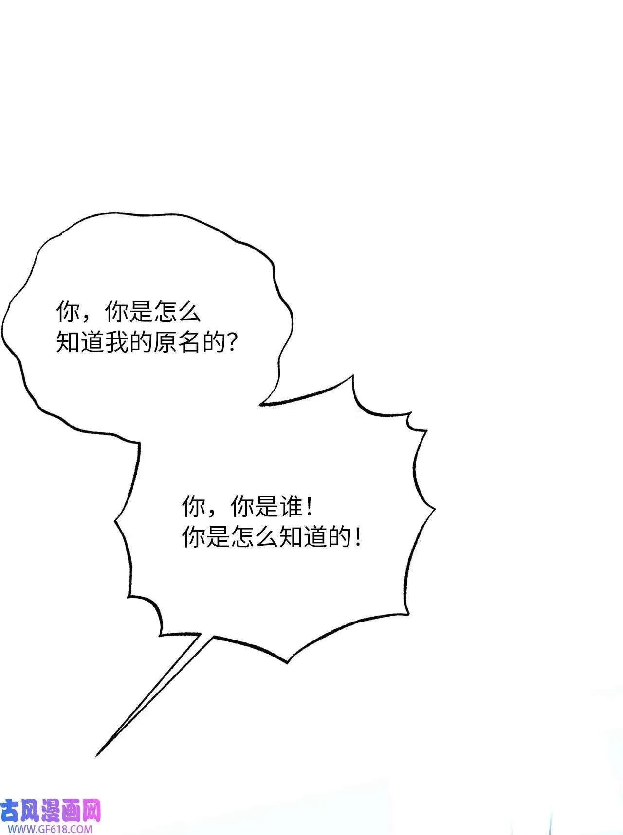 63 美笑小小的勇气（69P）61