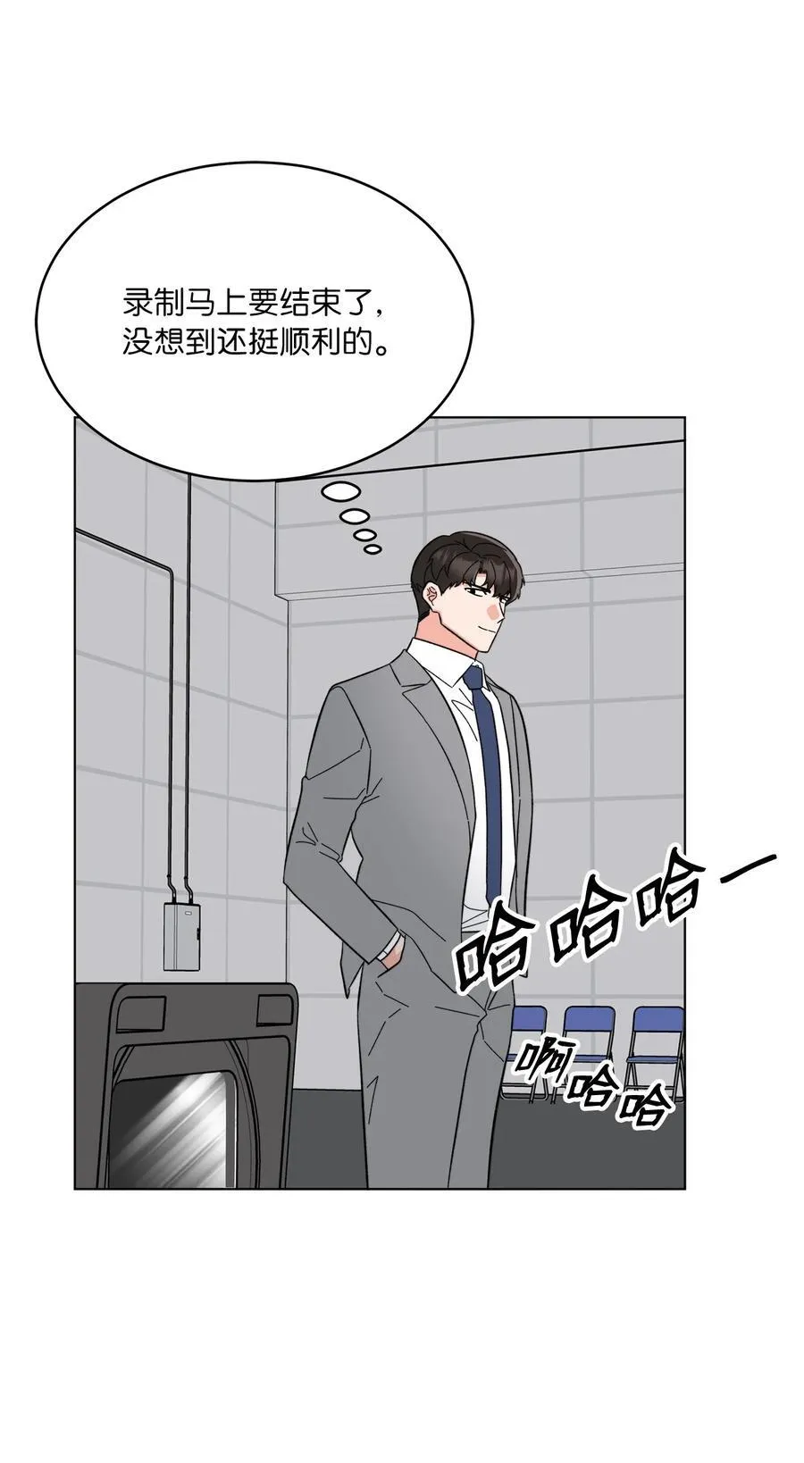 118 无良综艺炒热度14