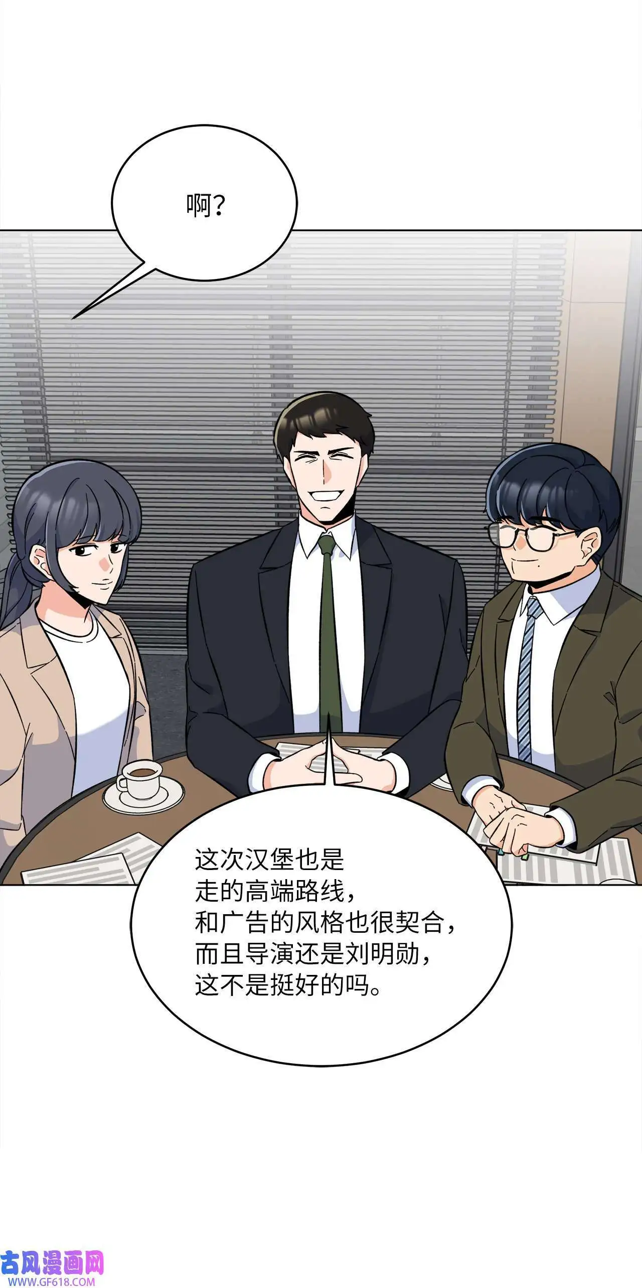 41 挑选广告遇难题（68P）58