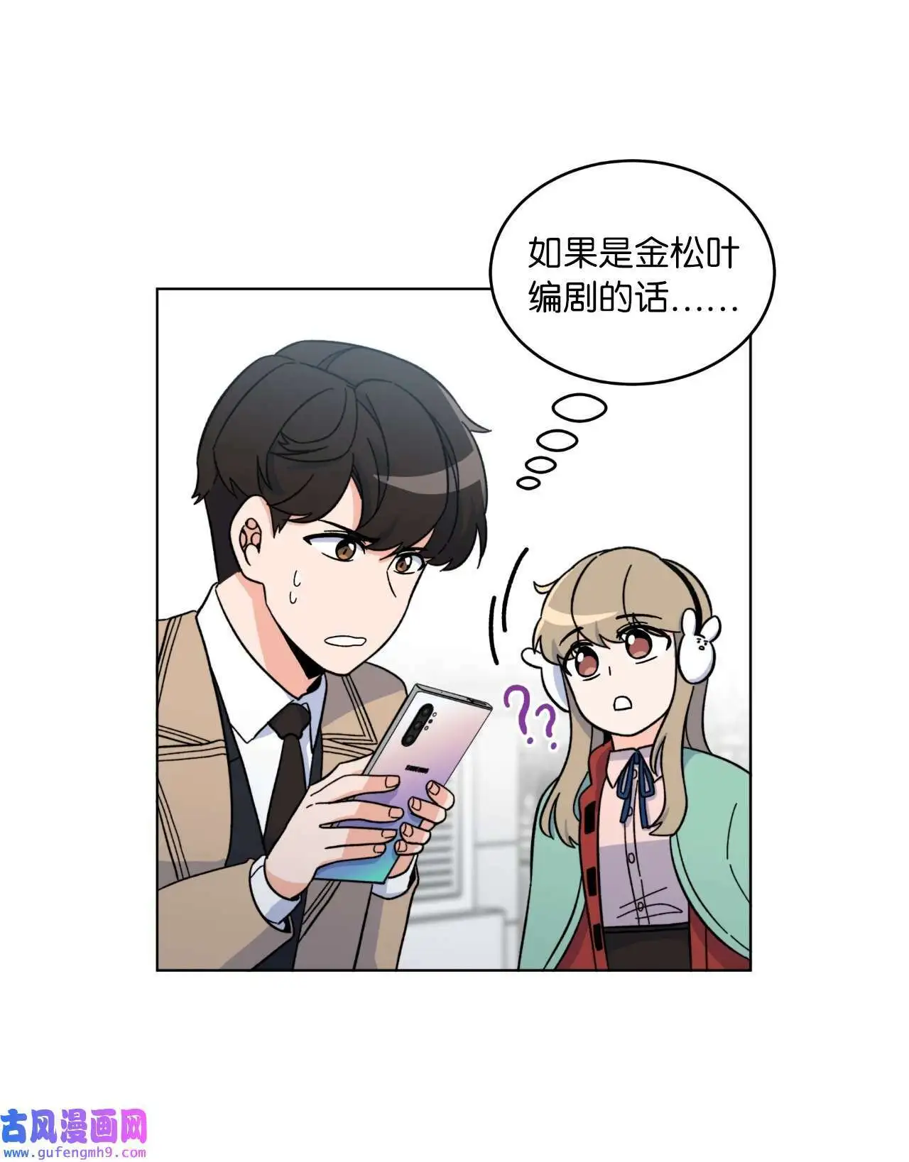 03 改变未来第一步（89P）69