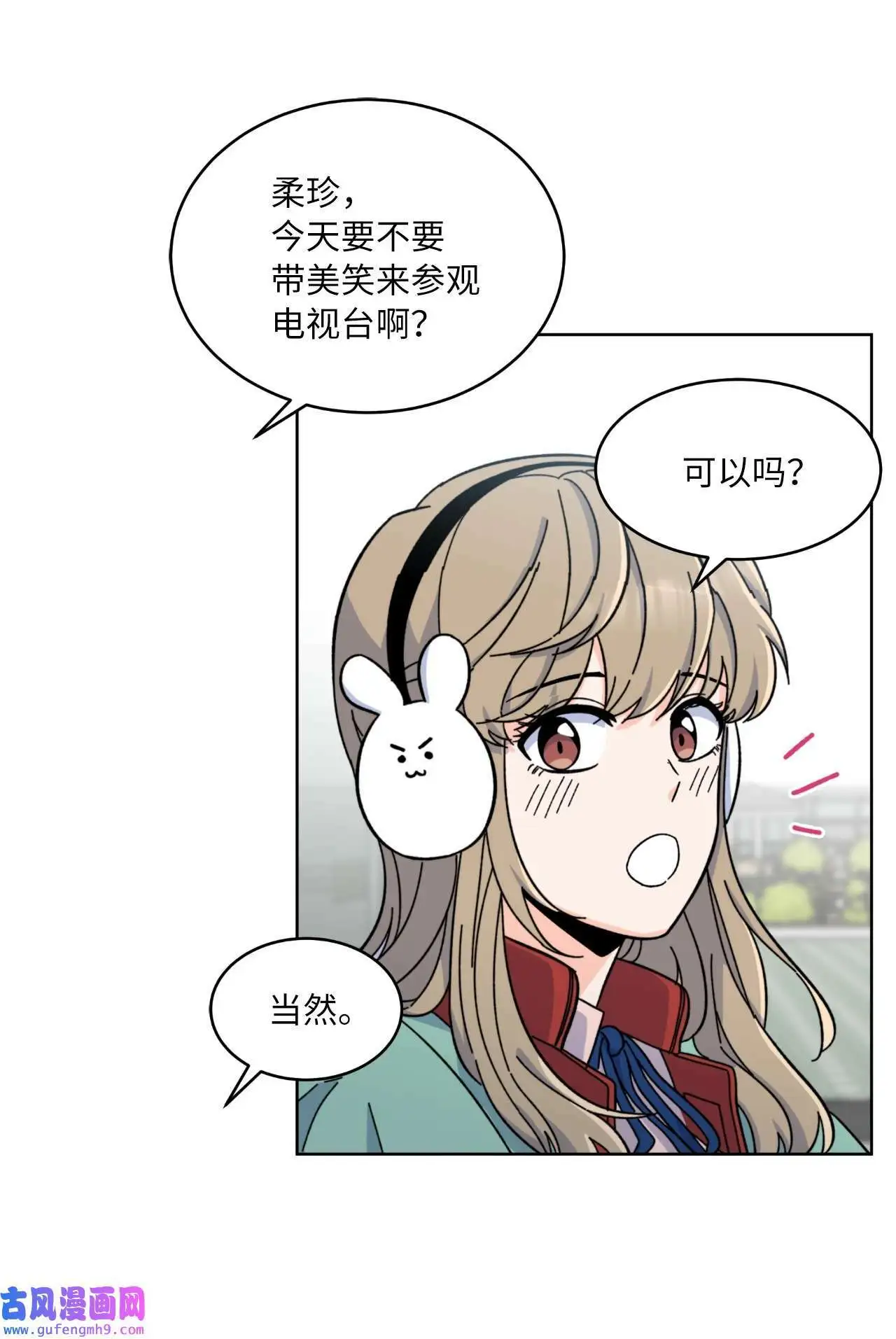 03 改变未来第一步（89P）39