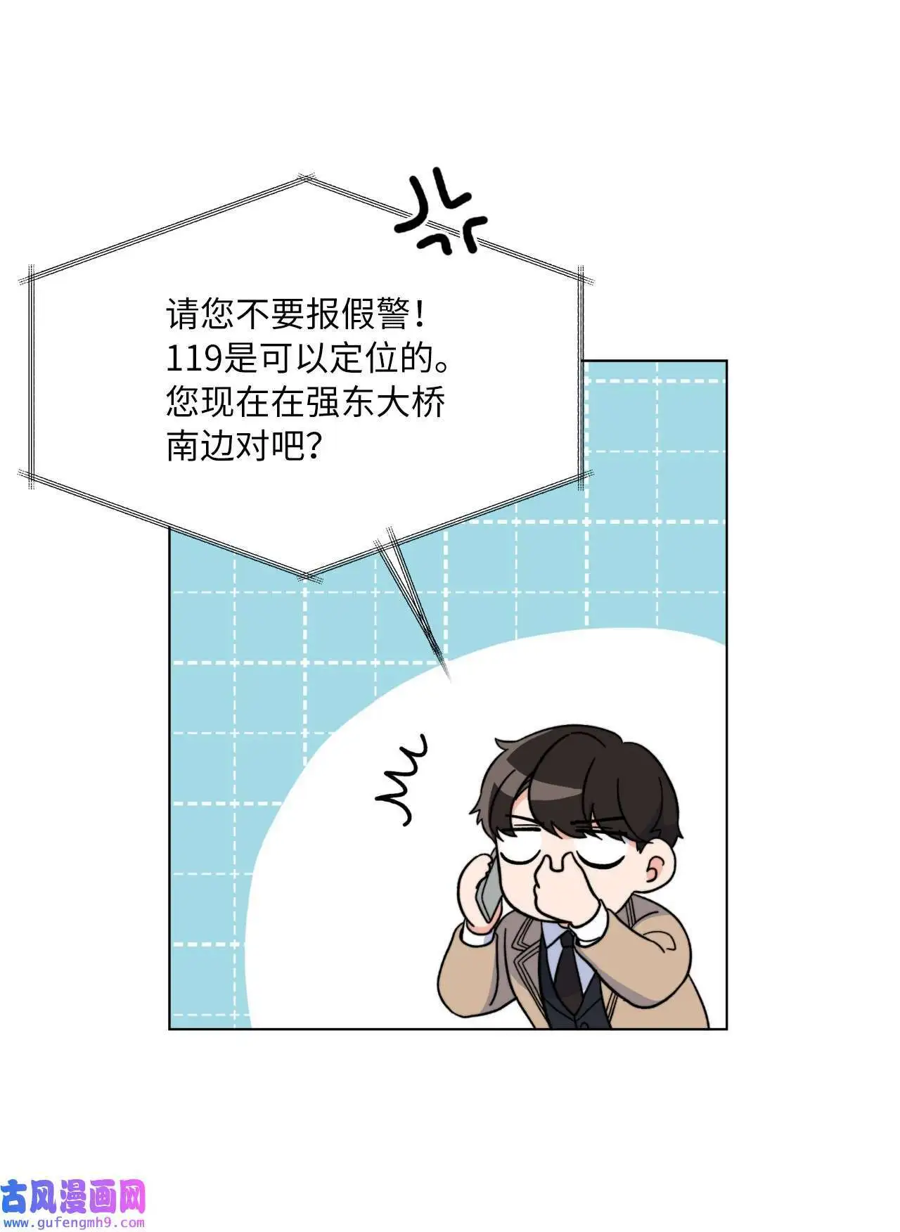 05 披荆斩棘救美笑（77P）10