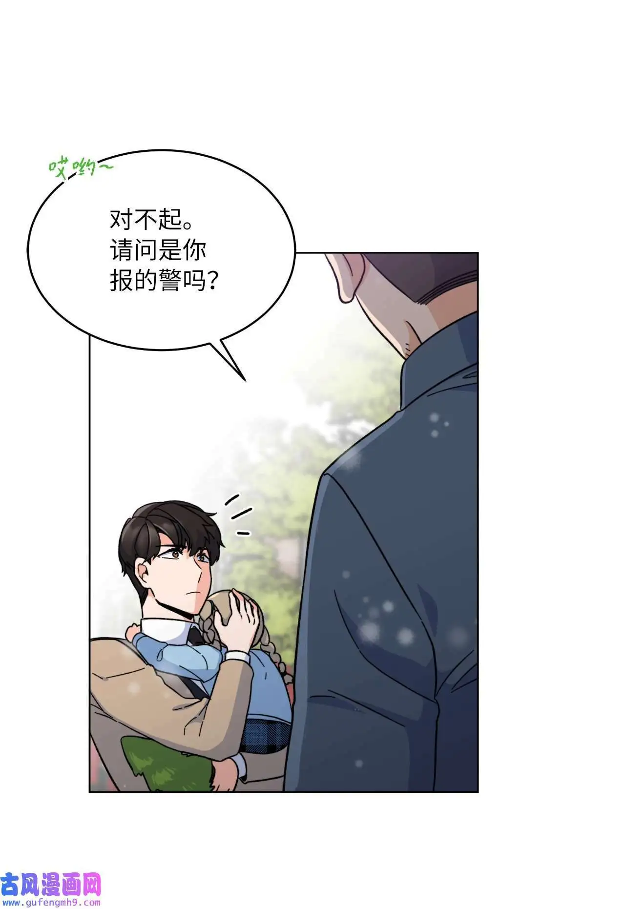 06 不过如此金东秀（89P）18