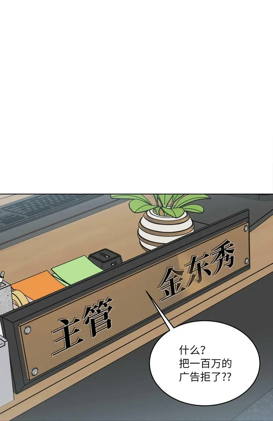 78 刚红也会有麻烦46
