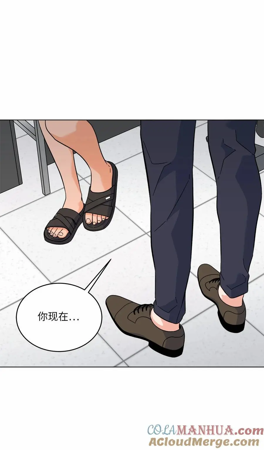84 有才注定被嫉妒12