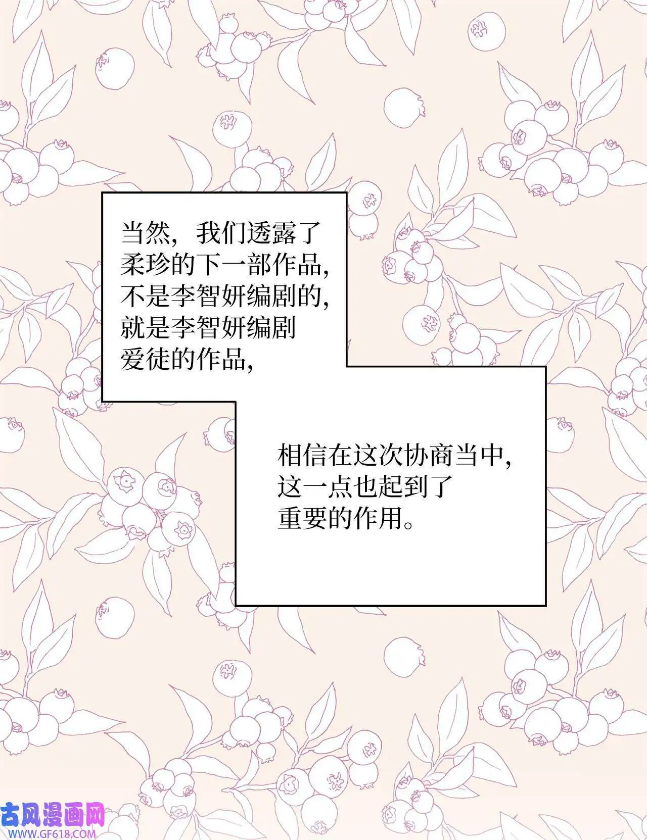 31 两个难题迎刃解（83P）6