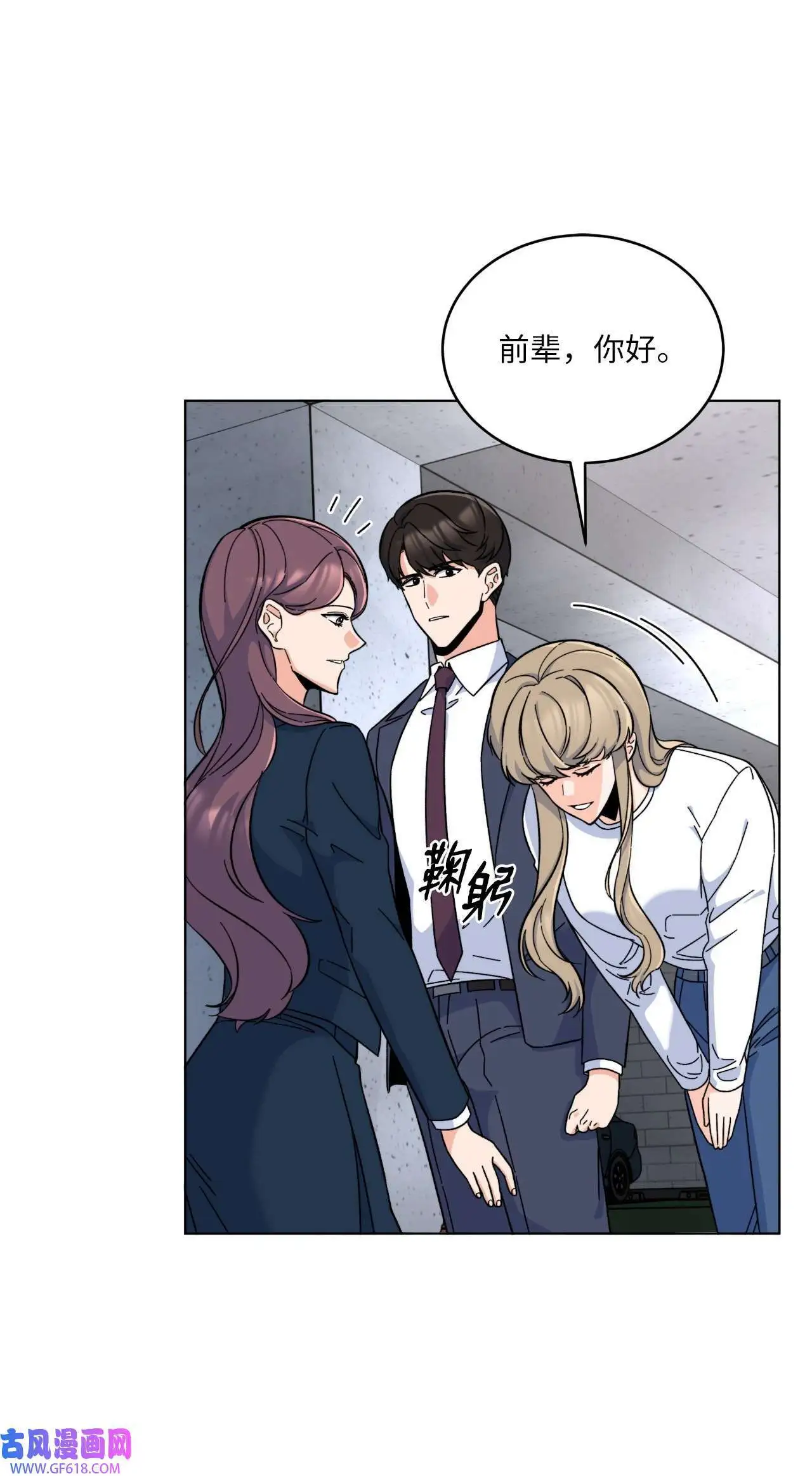 40 诉委屈允皓发怒（81P）25