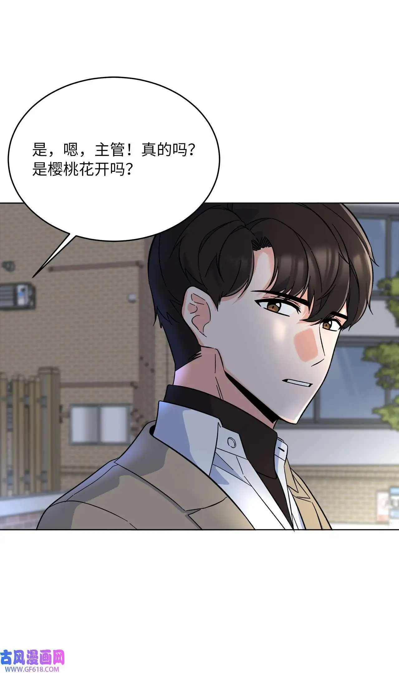 51 赞助主动找上门（66P）55