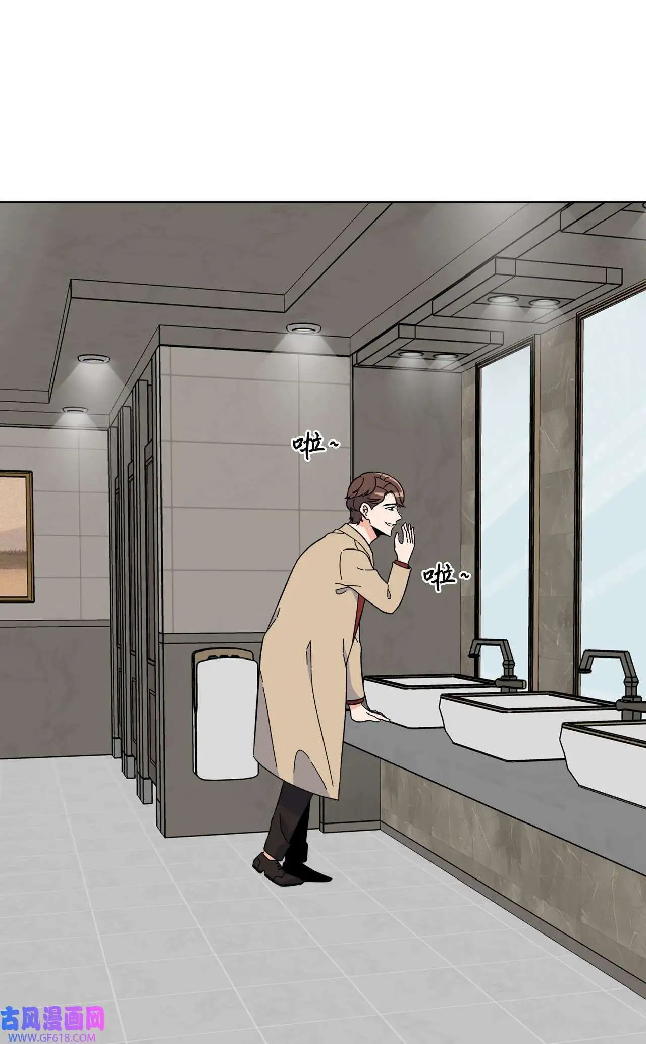 58 勾搭柔珍美男计（82P）2