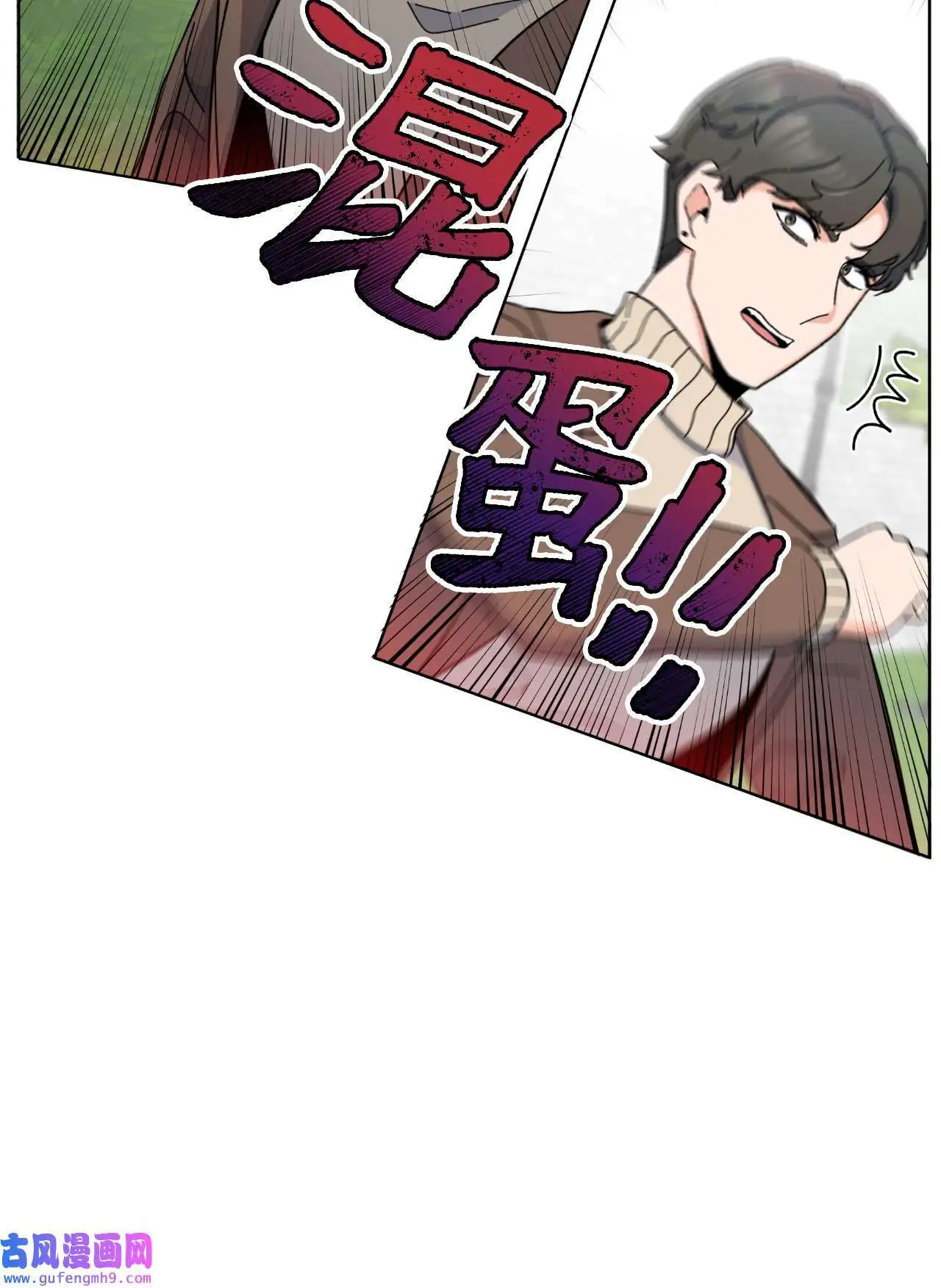 16 逆天演技除导演（72P）24