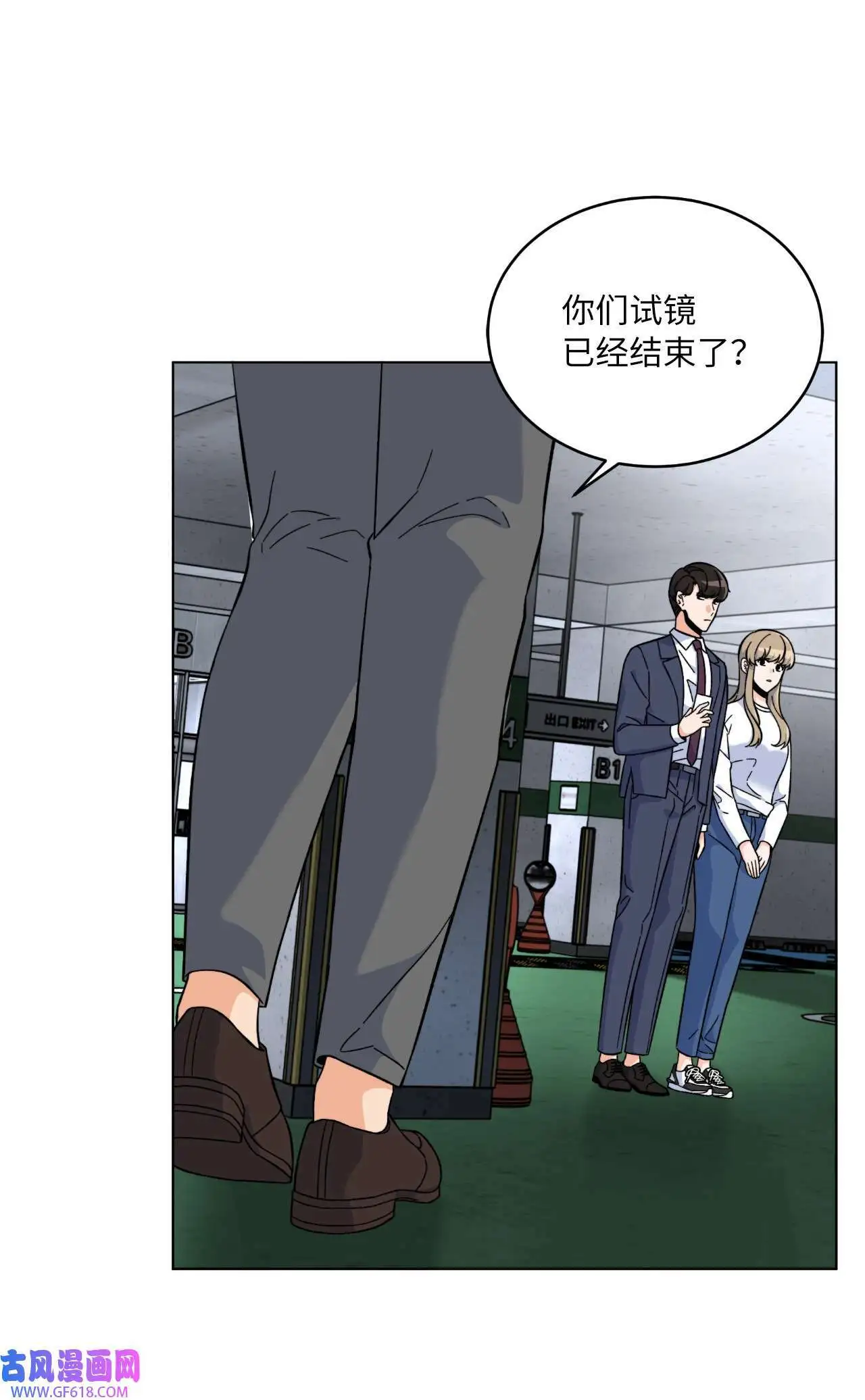 40 诉委屈允皓发怒（81P）16