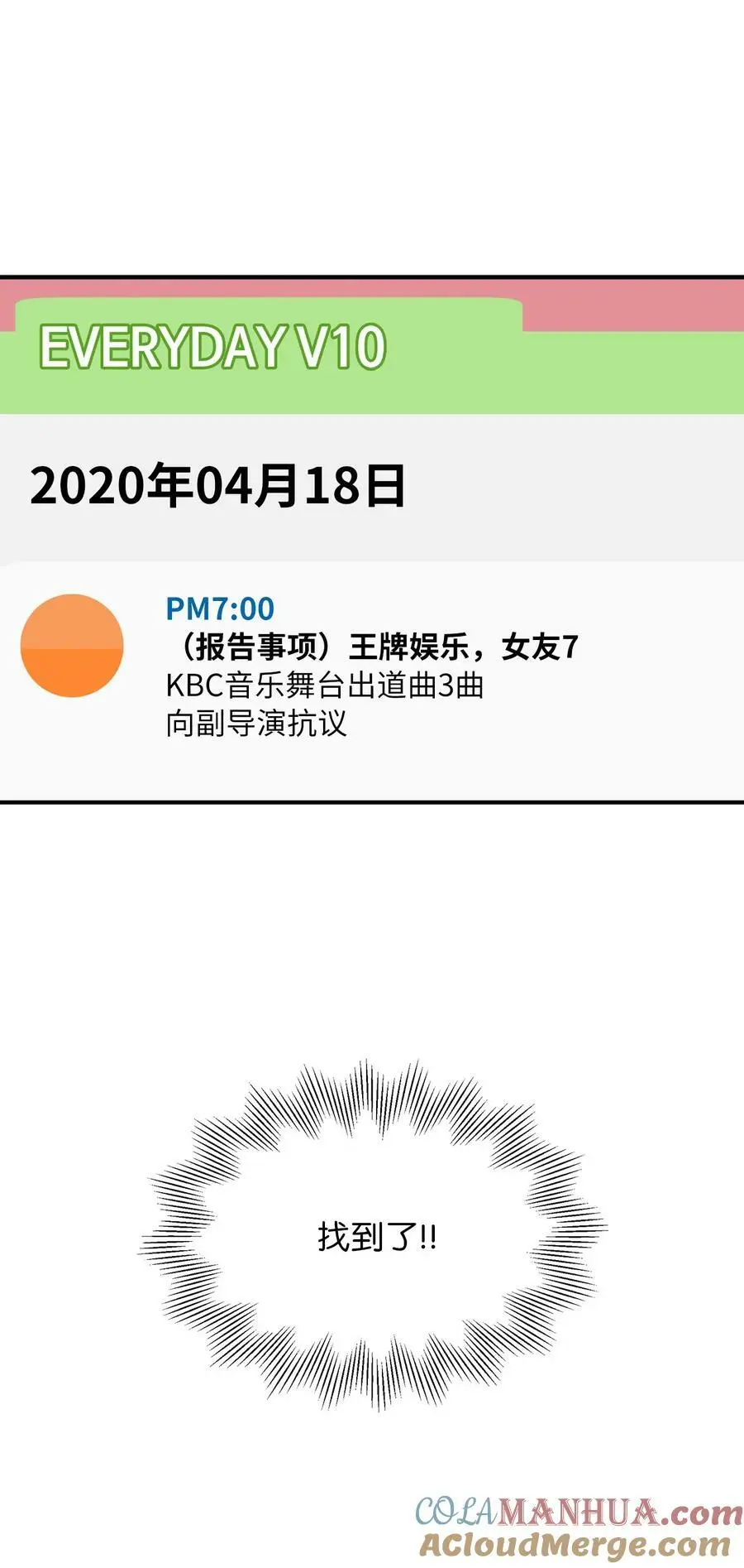 71 为了曲子来博弈27