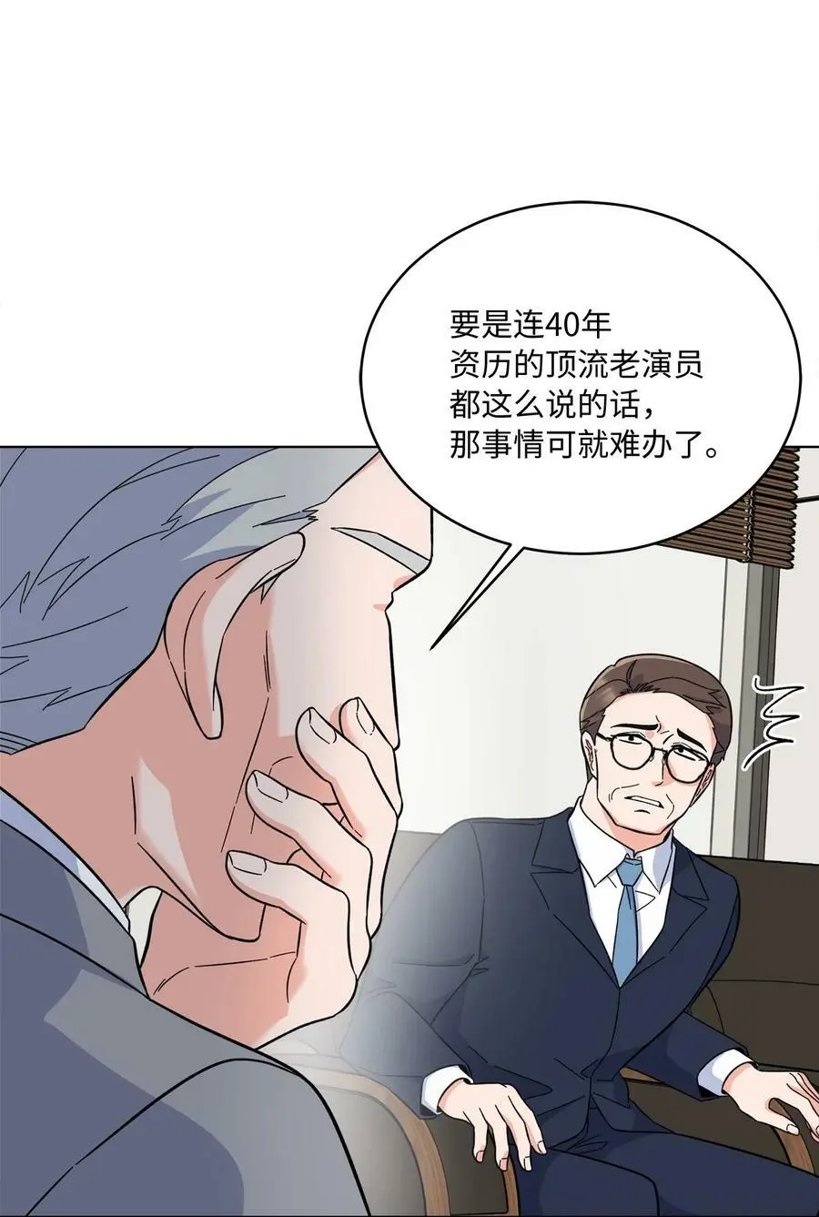 66 最后一决胜负吧38