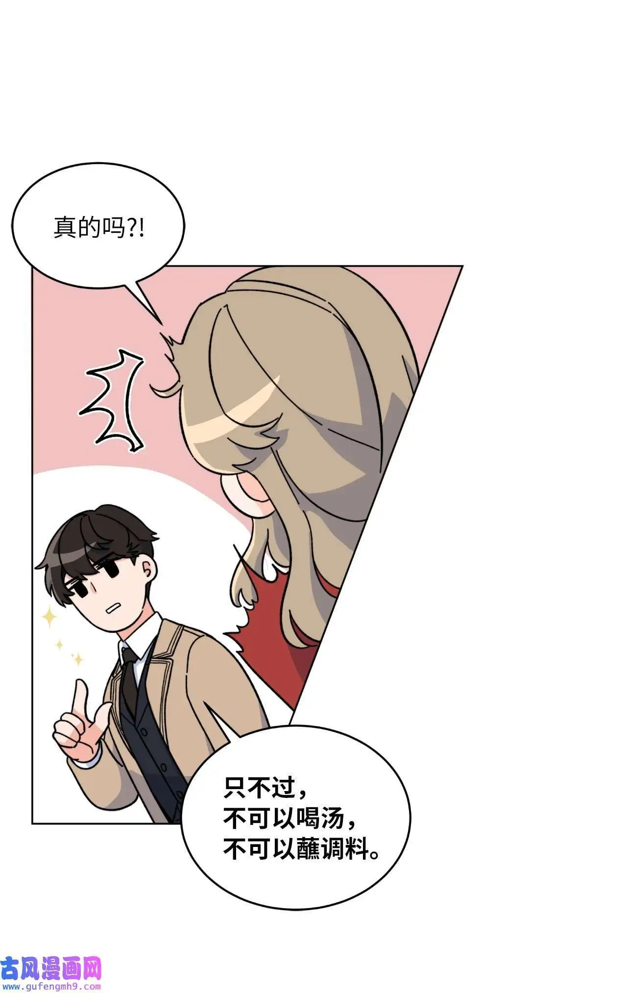 02 从头开始扭转乾坤（88P）24