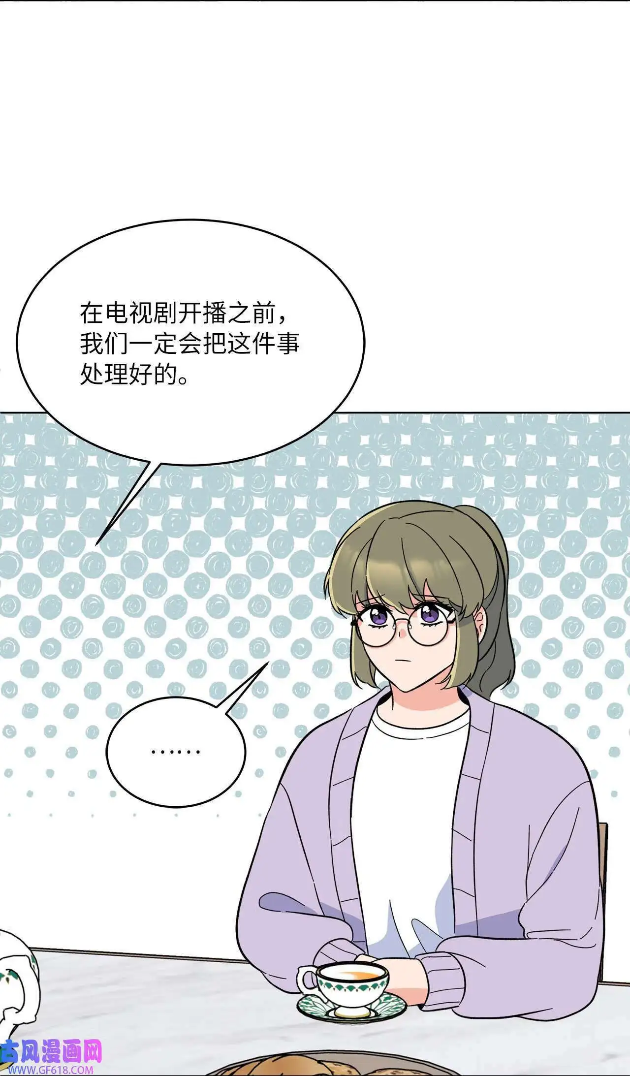 60 一群好人来相助（66P）46