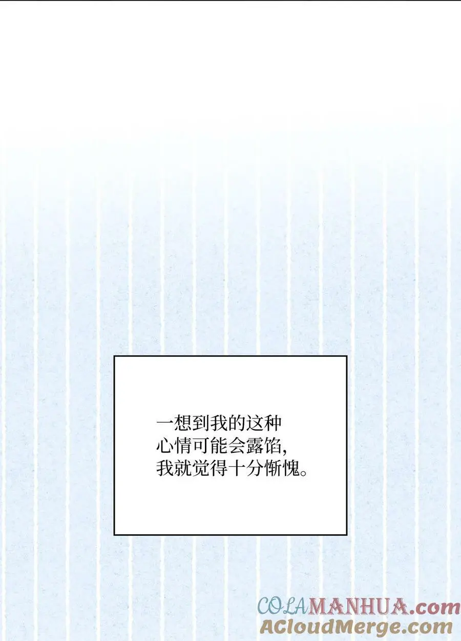 74 所谓妈妈的感觉9